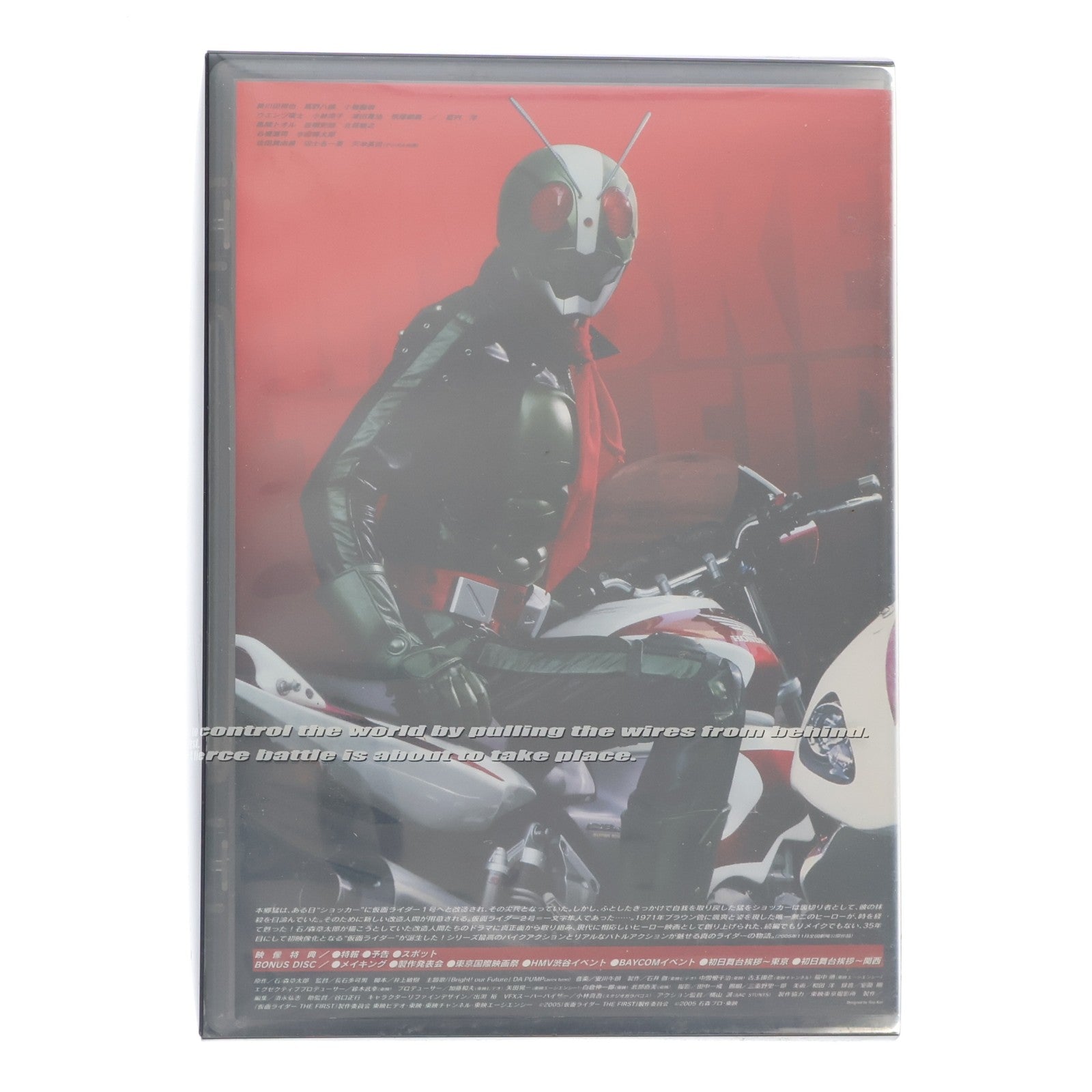 【中古即納】[SFT] 仮面ライダー THE FIRST コレクターズエディション(ソフビ魂 仮面ライダー1号 本郷猛Ver&仮面ライダー2号 一文字隼人Ver付属) 完成品 ソフビフィギュア DVD(DSTD-02545) 東映(20060421)