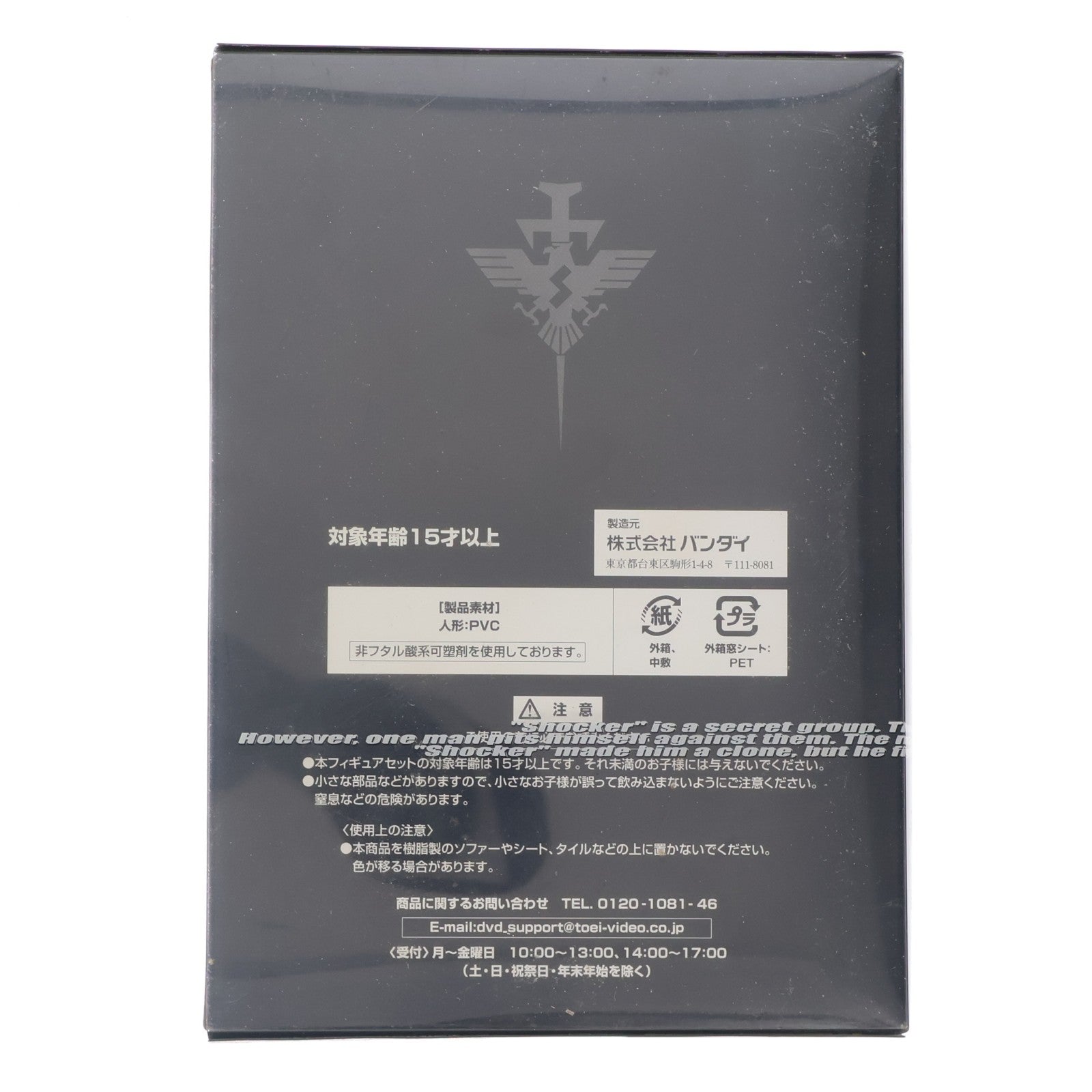 【中古即納】[SFT] 仮面ライダー THE FIRST コレクターズエディション(ソフビ魂 仮面ライダー1号 本郷猛Ver&仮面ライダー2号 一文字隼人Ver付属) 完成品 ソフビフィギュア DVD(DSTD-02545) 東映(20060421)