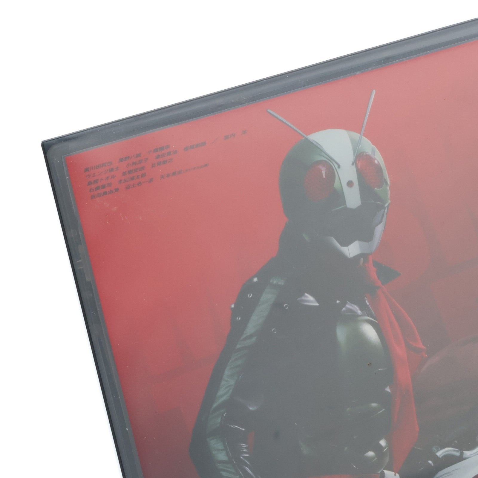 【中古即納】[SFT] 仮面ライダー THE FIRST コレクターズエディション(ソフビ魂 仮面ライダー1号 本郷猛Ver&仮面ライダー2号 一文字隼人Ver付属) 完成品 ソフビフィギュア DVD(DSTD-02545) 東映(20060421)