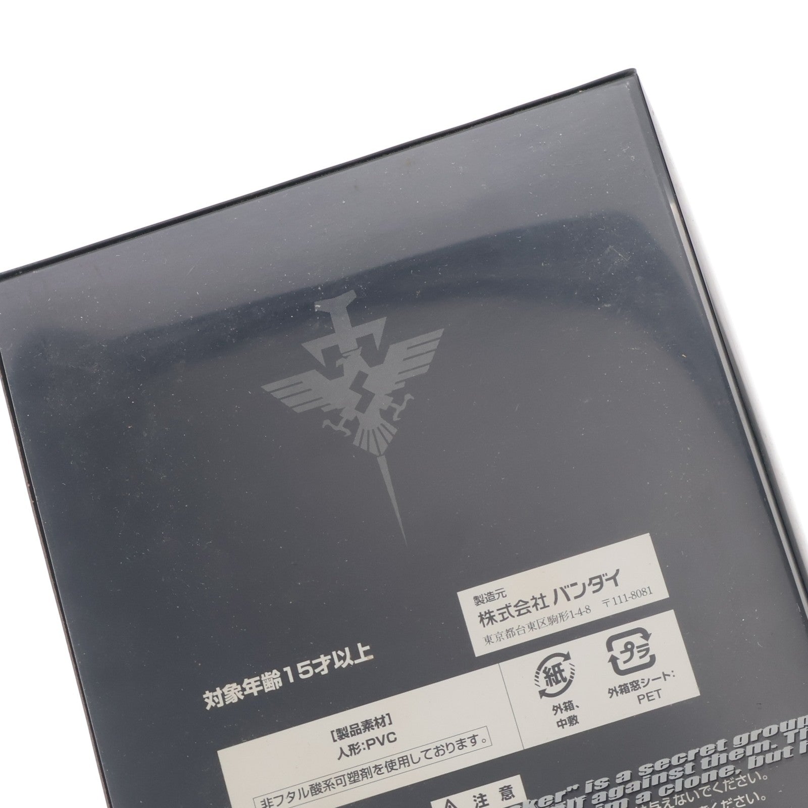 【中古即納】[SFT] 仮面ライダー THE FIRST コレクターズエディション(ソフビ魂 仮面ライダー1号 本郷猛Ver&仮面ライダー2号 一文字隼人Ver付属) 完成品 ソフビフィギュア DVD(DSTD-02545) 東映(20060421)