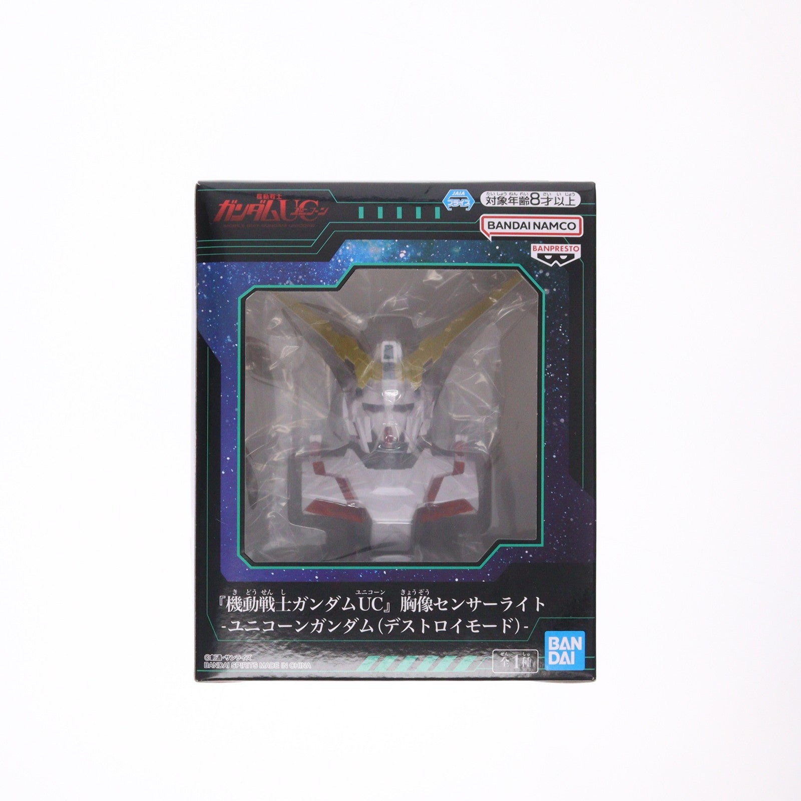 【中古即納】[GDS] ユニコーンガンダム 胸像センサーライト-ユニコーンガンダム(デストロイモード)- 機動戦士ガンダムUC(ユニコーン) プライズ(2840621) バンプレスト(20260225)