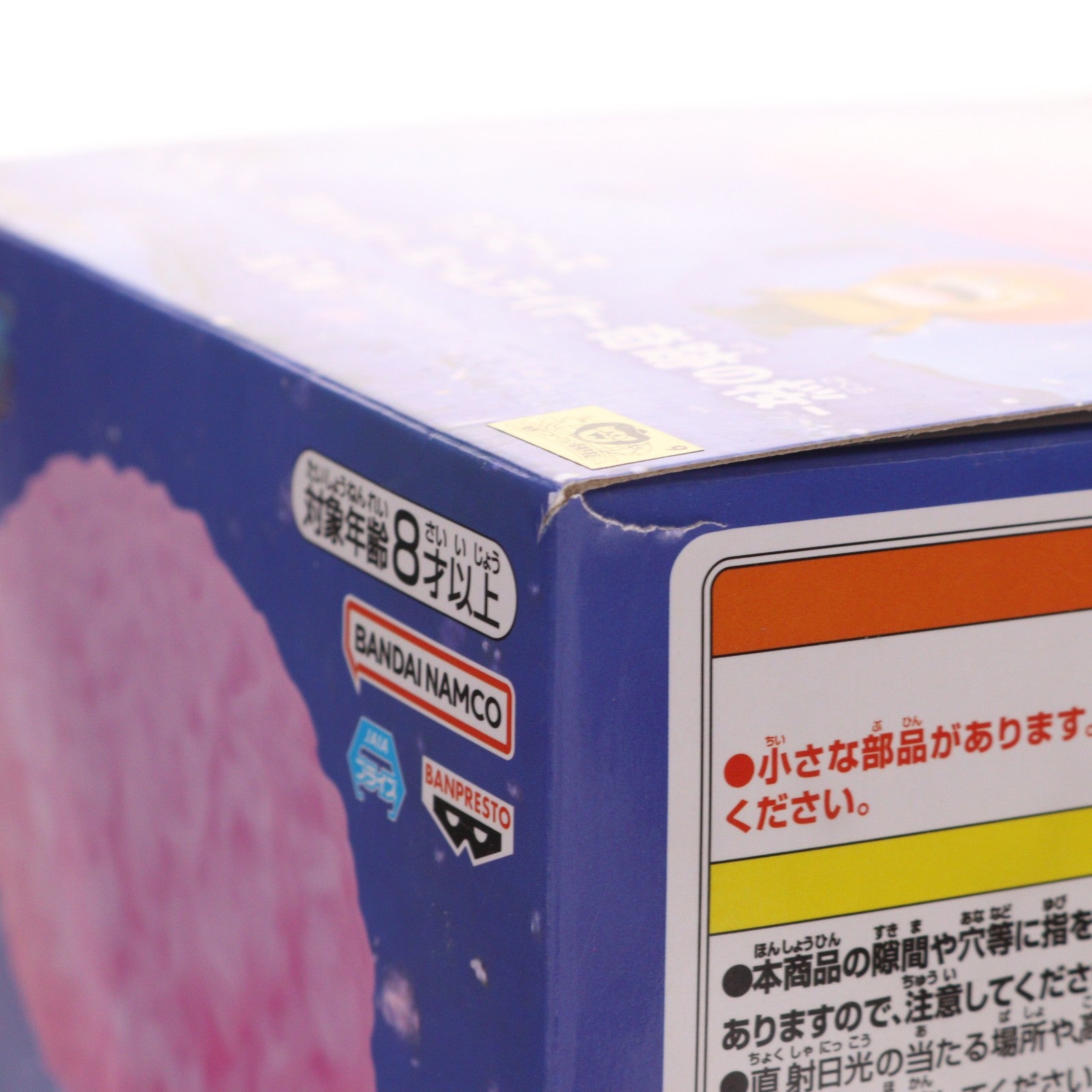 【中古即納】[GDS] トニートニー・チョッパー ルームライト-奇跡の桜- ONE PIECE(ワンピース) プライズ(2806963) バンプレスト(20251209)
