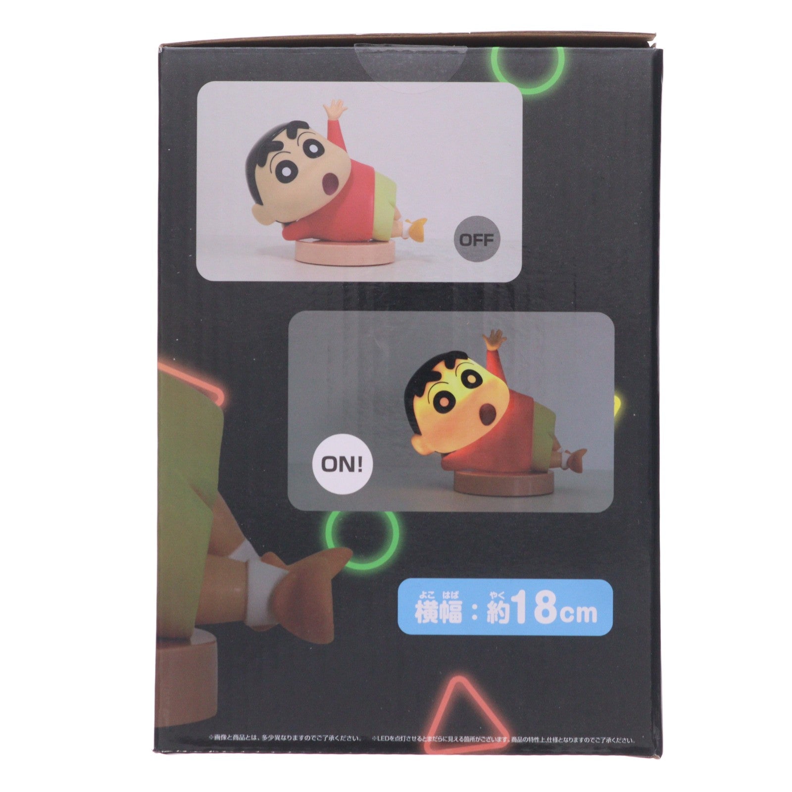【中古即納】[GDS] 野原しんのすけ(のはらしんのすけ) 光るSOFVIMATESライト～野原しんのすけ～お! クレヨンしんちゃん プライズ(2824513) バンプレスト(20260108)