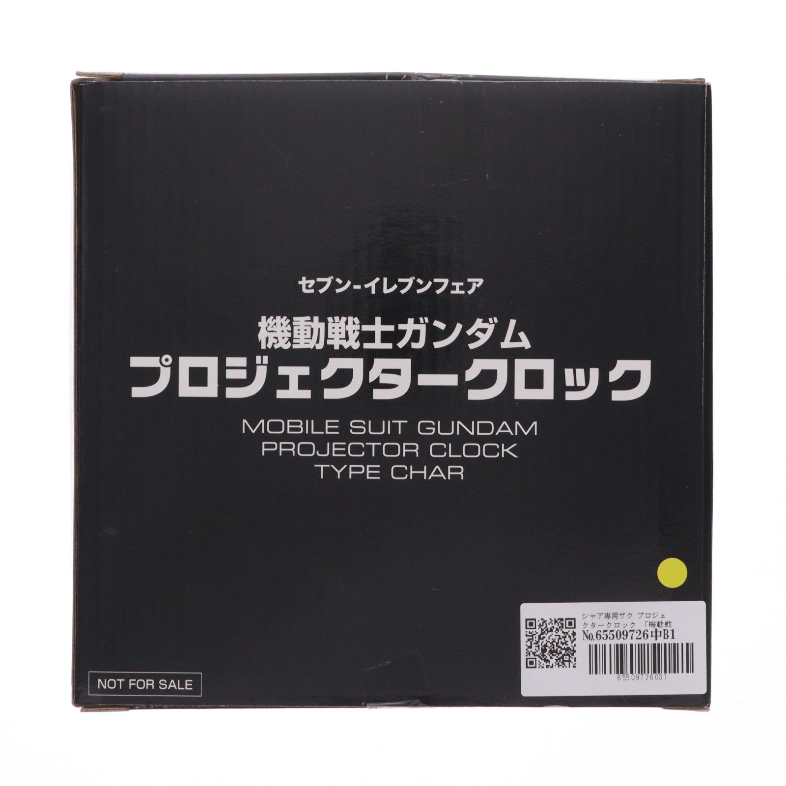 【中古即納】[GDS] セブン-イレブンフェア限定 MS-06S シャア専用ザク プロジェクタークロック 機動戦士ガンダム セブンイレブン(20091106)