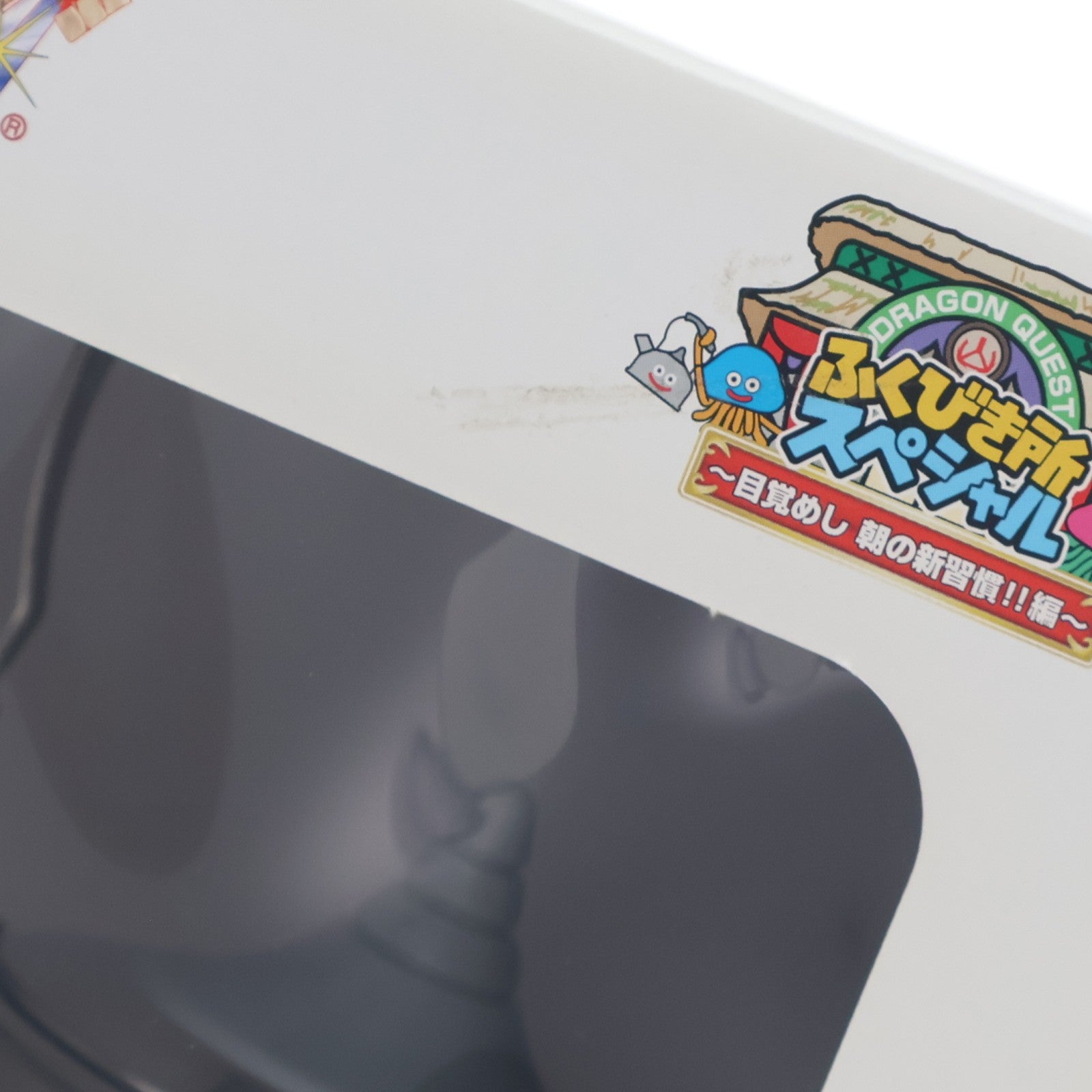 【中古即納】[GDS] さいごの1枚で賞 メタルスライムのやかん ドラゴンクエスト ふくびき所スペシャル～目覚めし 朝の新習慣!!編～ プライズ スクウェア・エニックス(20220215)
