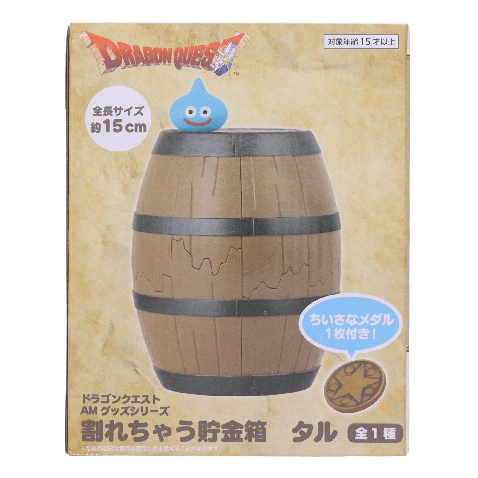 【中古即納】[GDS] タル AM 割れちゃう貯金箱 ドラゴンクエスト プライズ(451733400) タイトー(20240823)