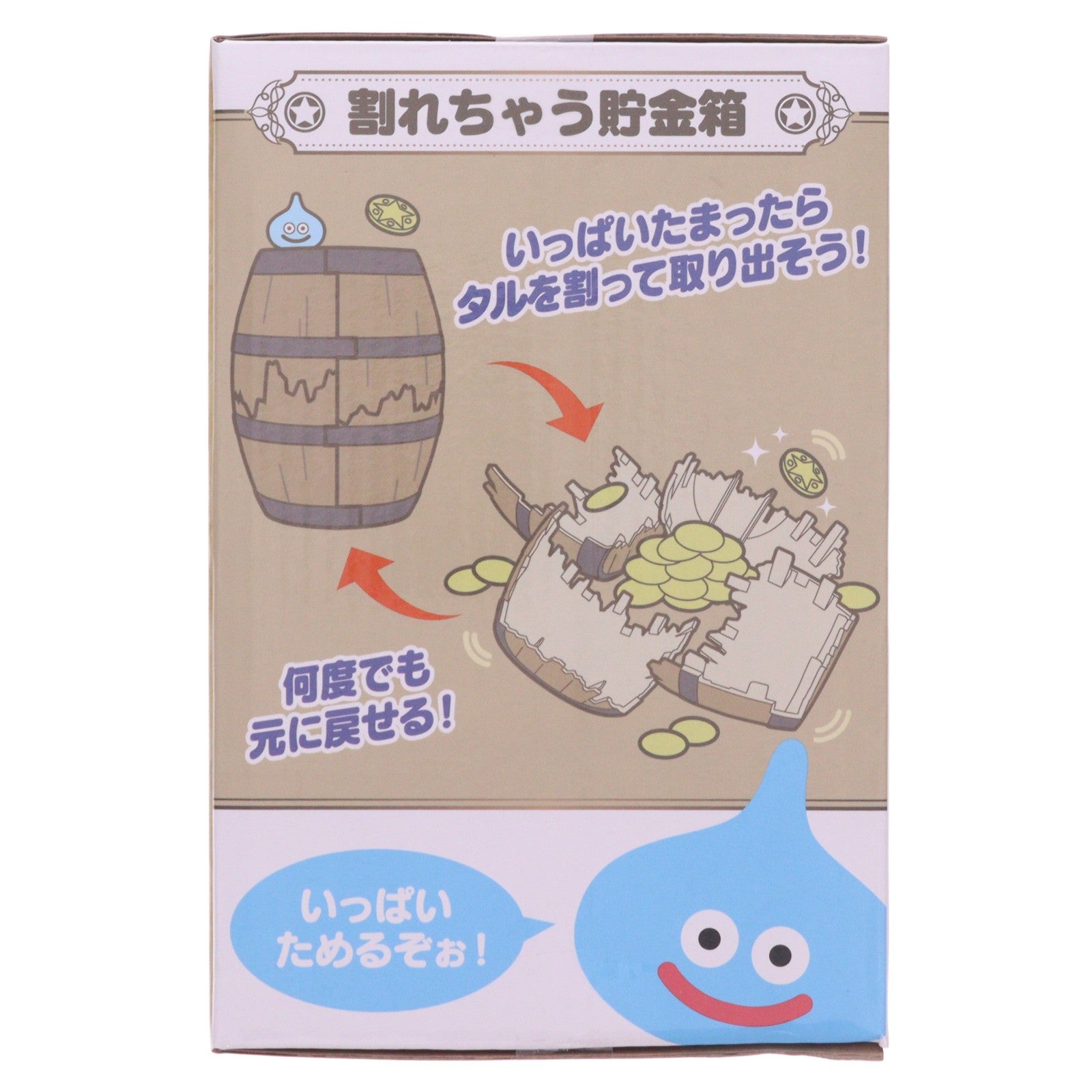 【中古即納】[GDS] タル AM 割れちゃう貯金箱 ドラゴンクエスト プライズ(451733400) タイトー(20240823)
