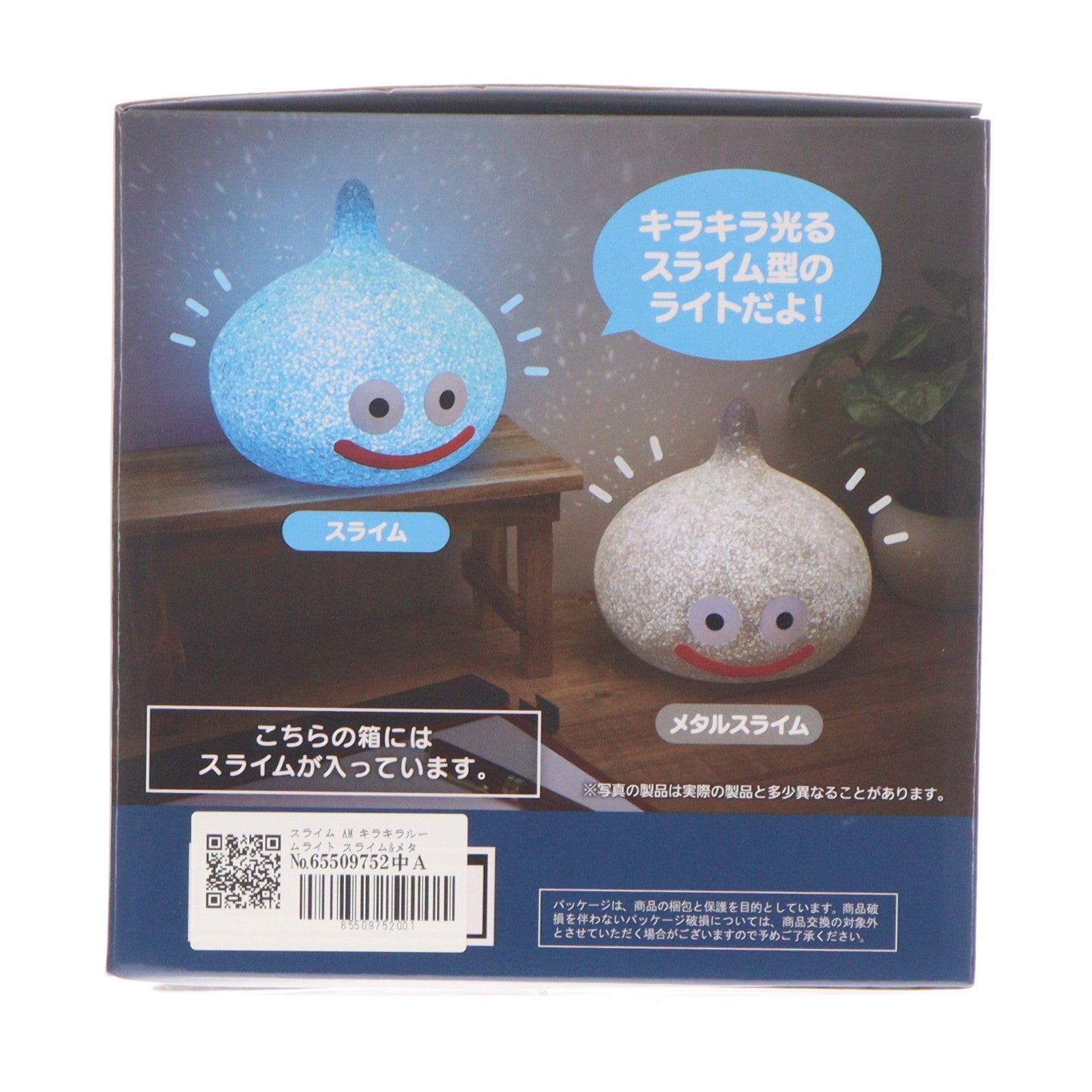 【中古即納】[GDS] スライム AM キラキラルームライト スライム&メタルスライム ドラゴンクエスト プライズ(451975100) タイトー(20260314)