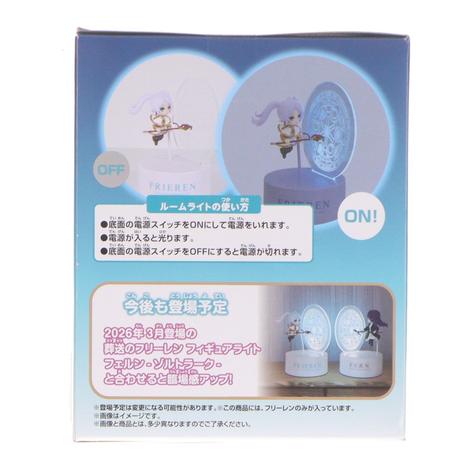 【中古即納】[GDS] フリーレン フィギュアライト フリーレン-ゾルトラーク- 葬送のフリーレン プライズ(2812709) バンプレスト(20260210)