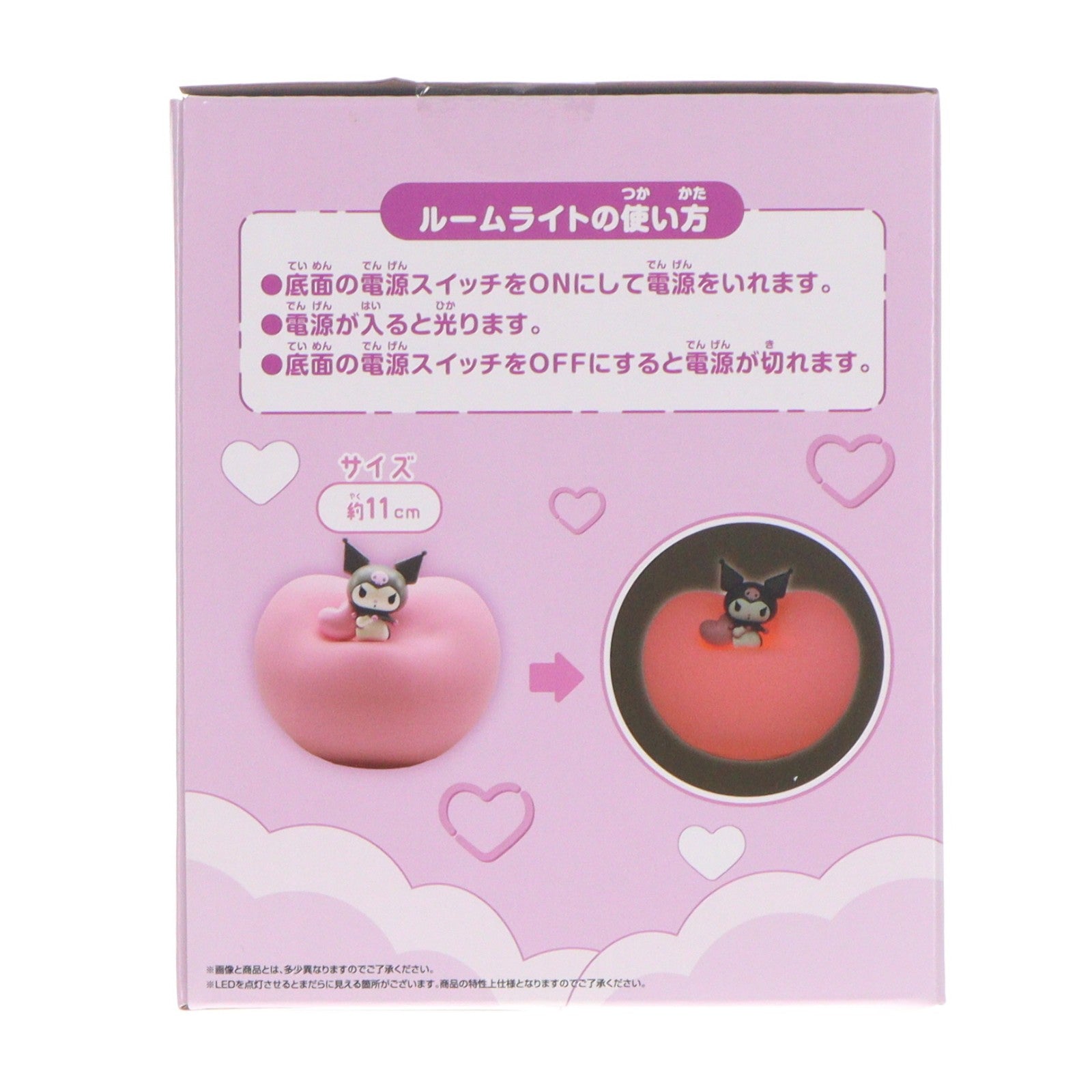 【中古即納】[GDS] クロミ むにっとハートライト-クロミ- サンリオキャラクターズ プライズ(2830524) バンプレスト(20260428)
