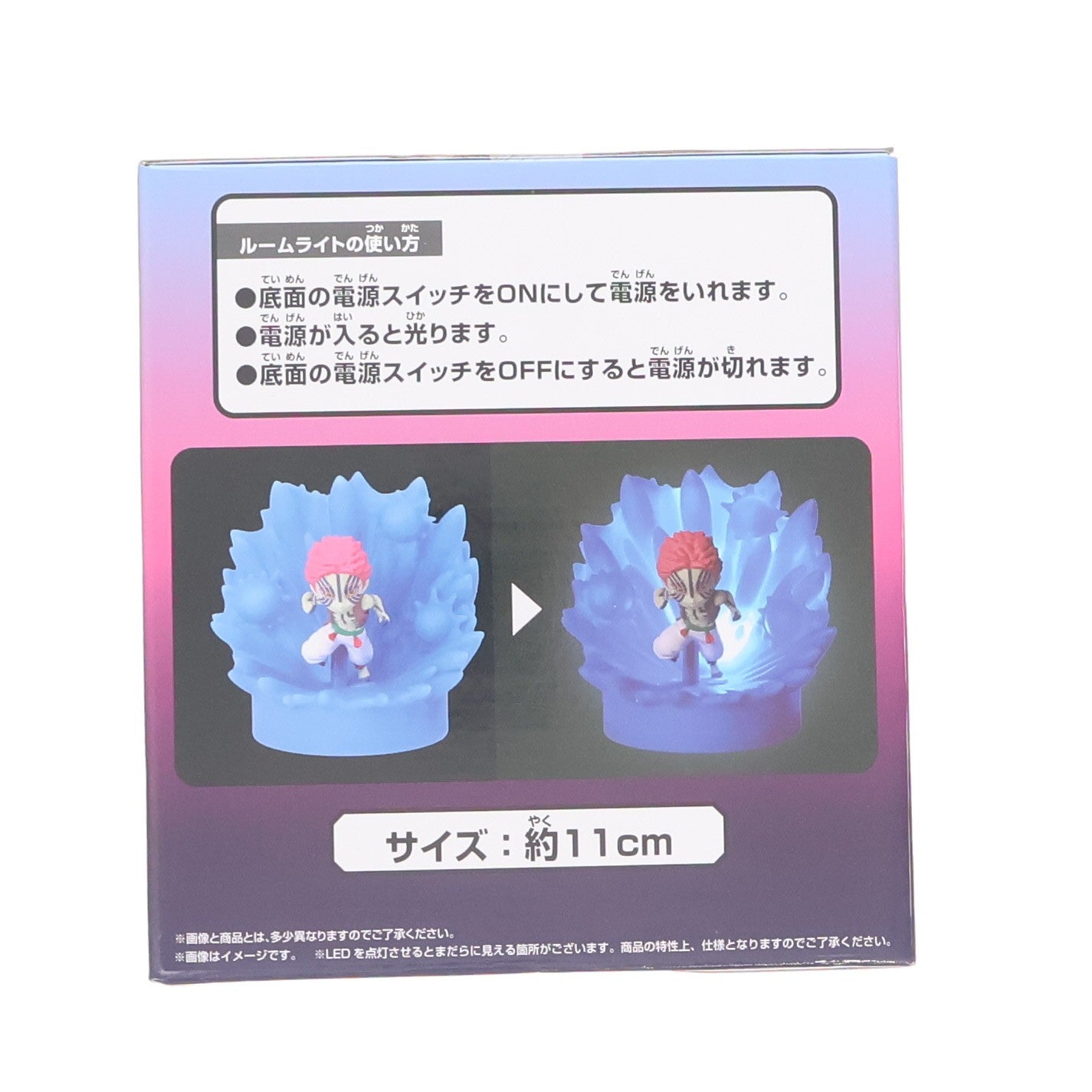 【中古即納】[GDS] 猗窩座(あかざ) フィギュアライト 猗窩座-破壊殺- 鬼滅の刃 プライズ(2811008) バンプレスト(20260609)