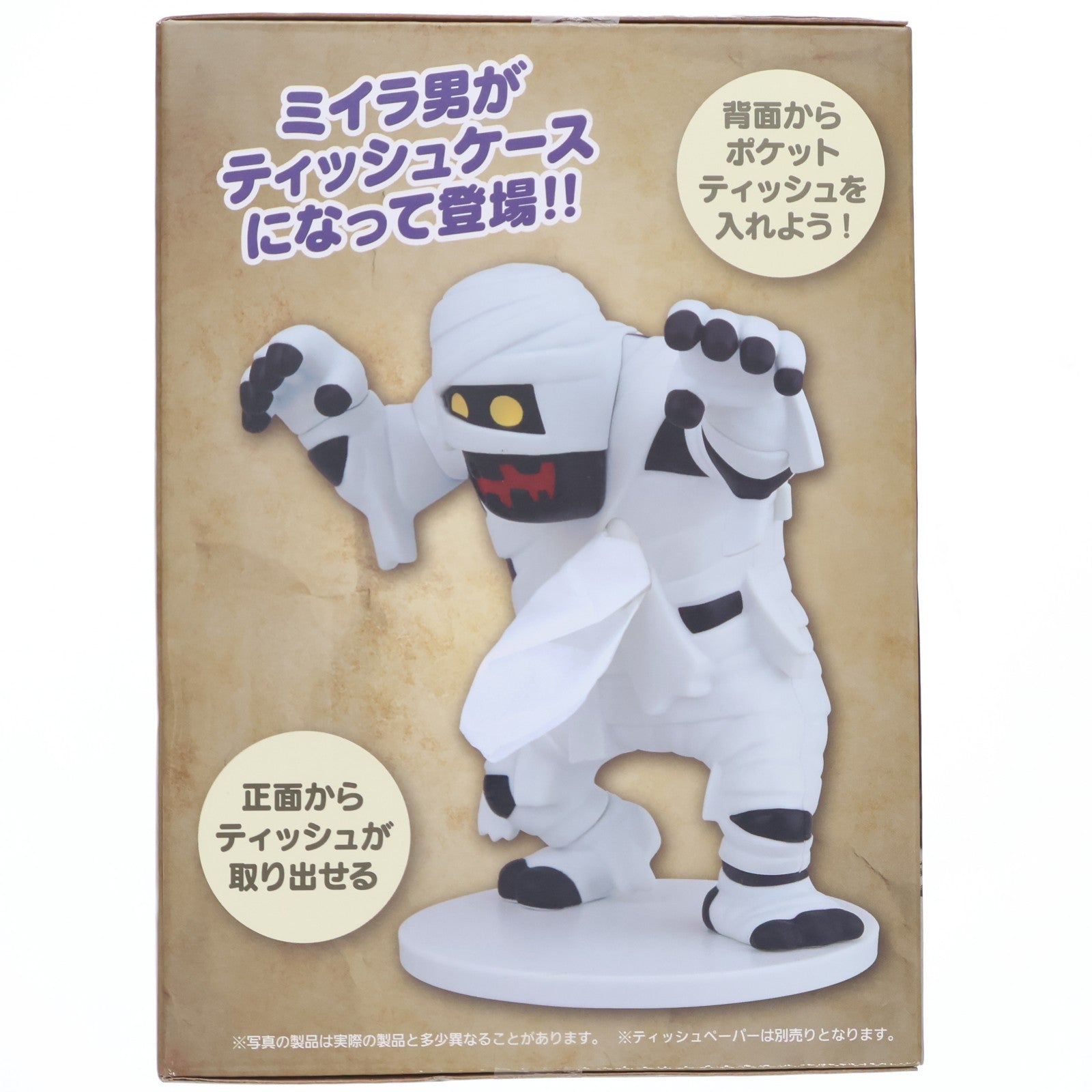 【中古即納】[GDS] ミイラ男 AM ポケットティッシュケース ミイラ男&マミー ドラゴンクエスト プライズ(452016600) タイトー(20260523)