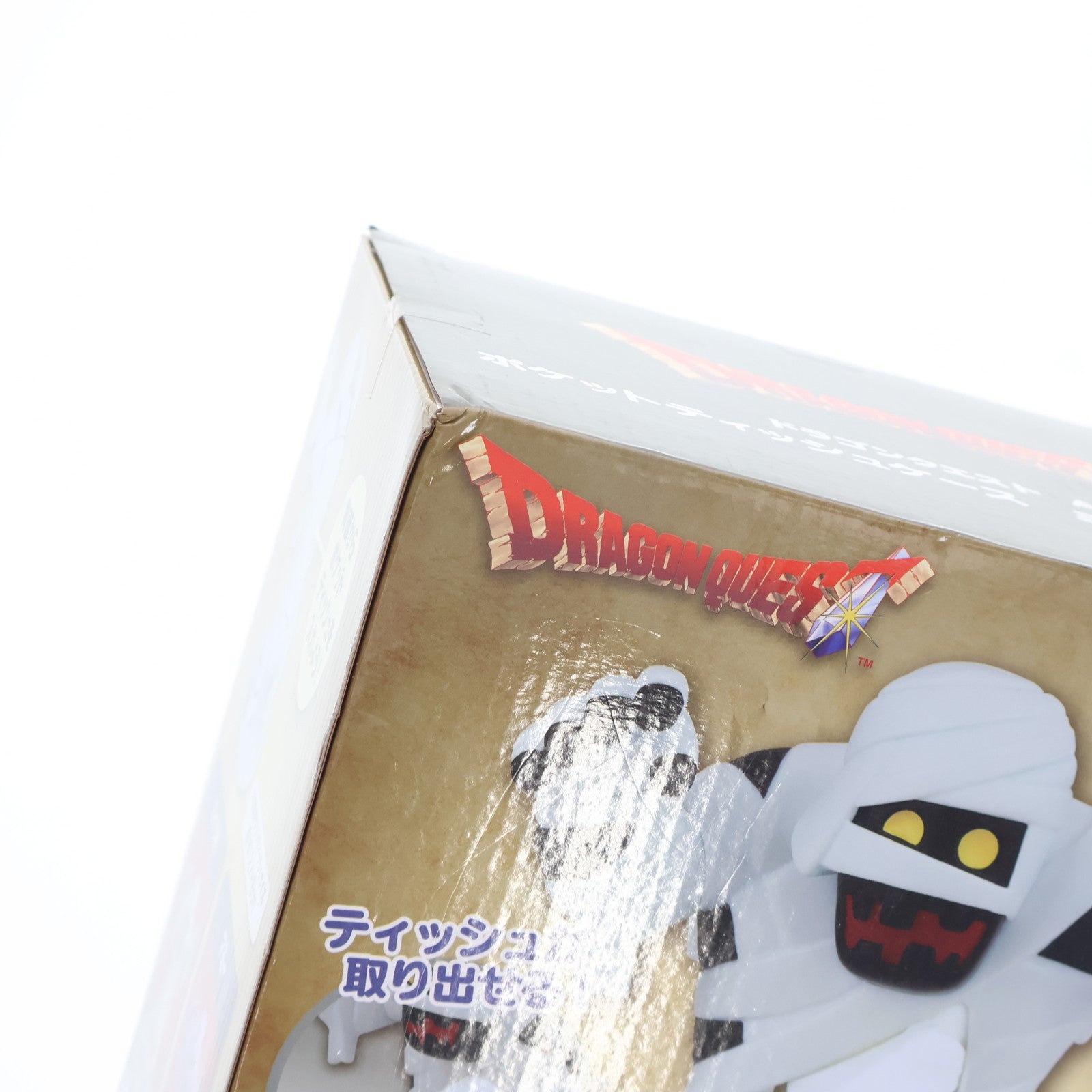 【中古即納】[GDS] ミイラ男 AM ポケットティッシュケース ミイラ男&マミー ドラゴンクエスト プライズ(452016600) タイトー(20260523)