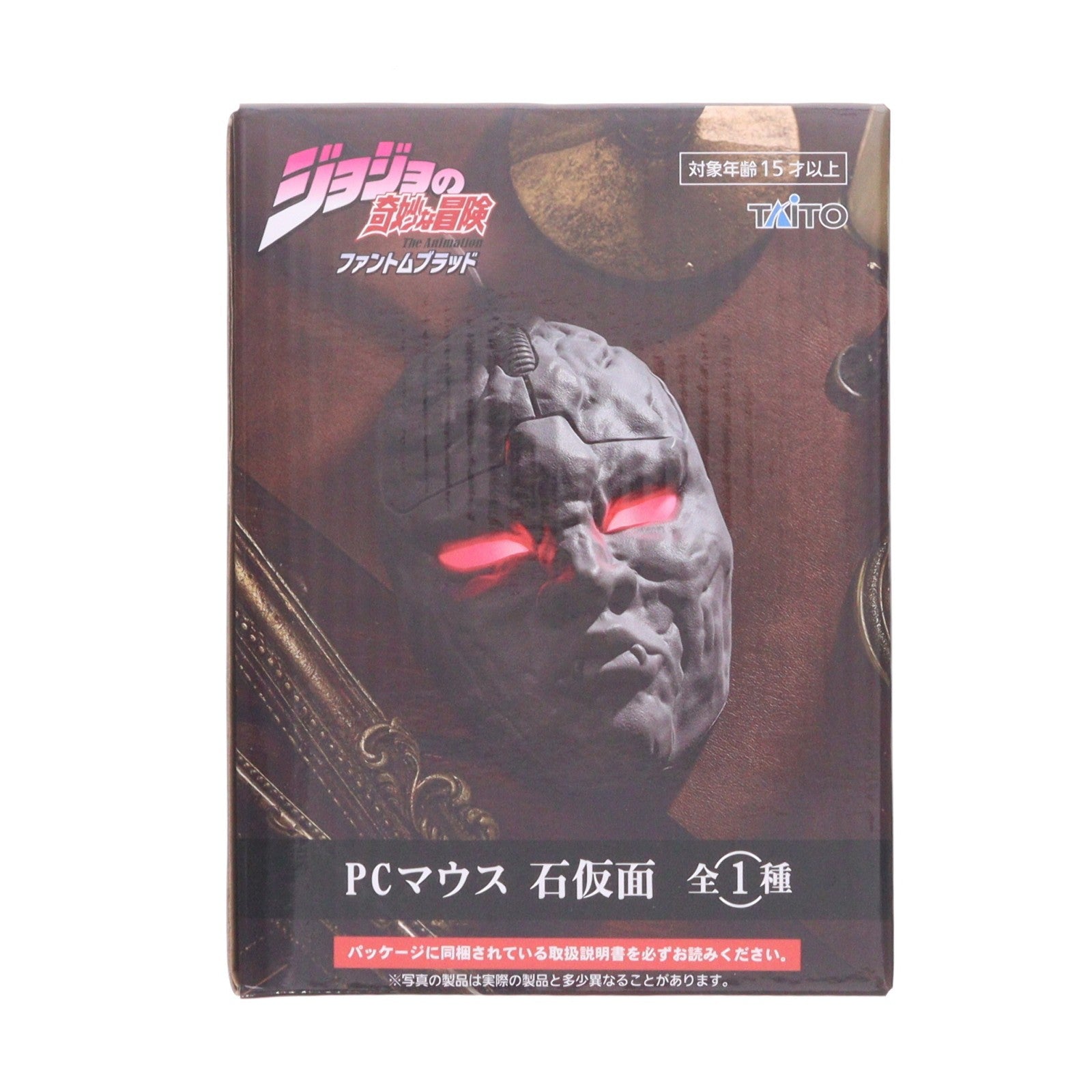【中古即納】[GDS] 石仮面 PCマウス ジョジョの奇妙な冒険 ファントムブラッド プライズ(452014900) タイトー(20260718)