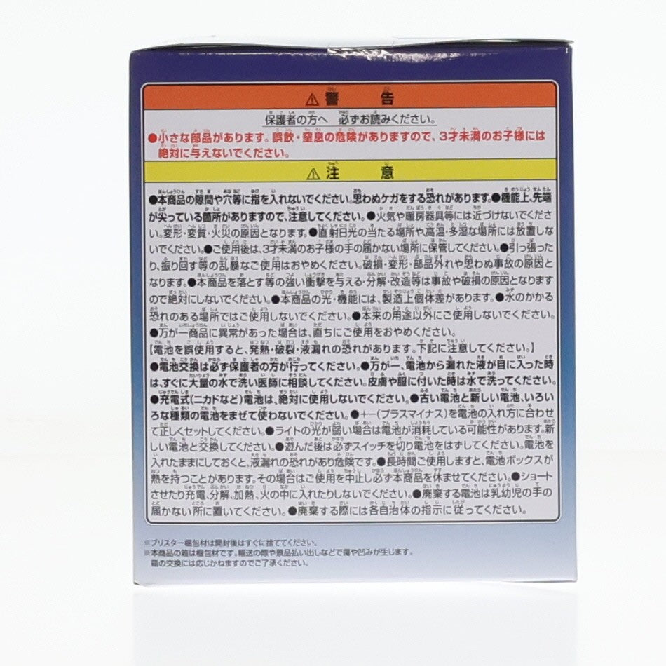 【中古即納】[GDS] フェルン フィギュアライト フェルン-ゾルトラーク- 葬送のフリーレン プライズ(2812711) バンプレスト(20260312)