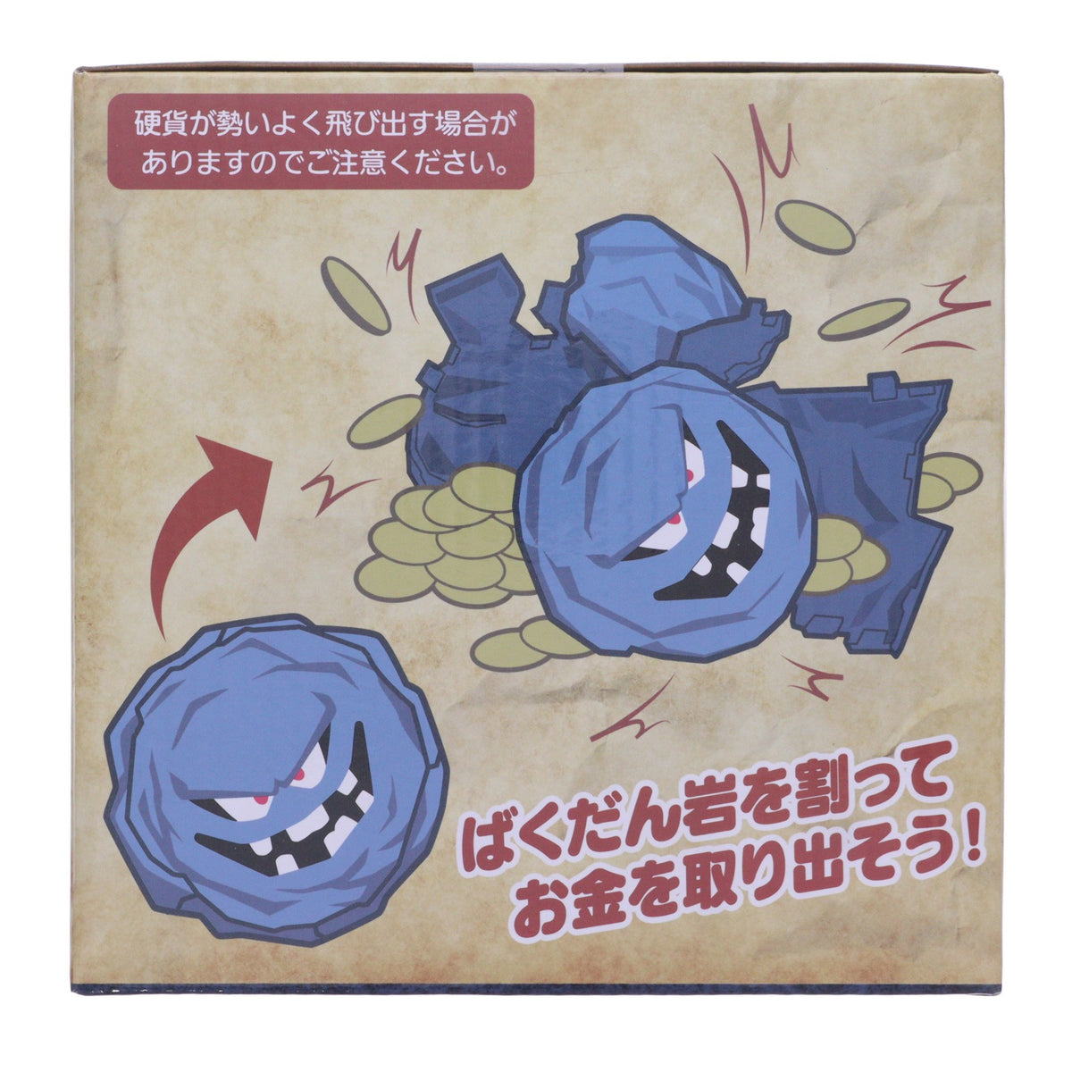 【中古即納】[GDS] ばくだん岩 AM 割れちゃう貯金箱 ドラゴンクエスト プライズ(451976300) タイトー(20260227)