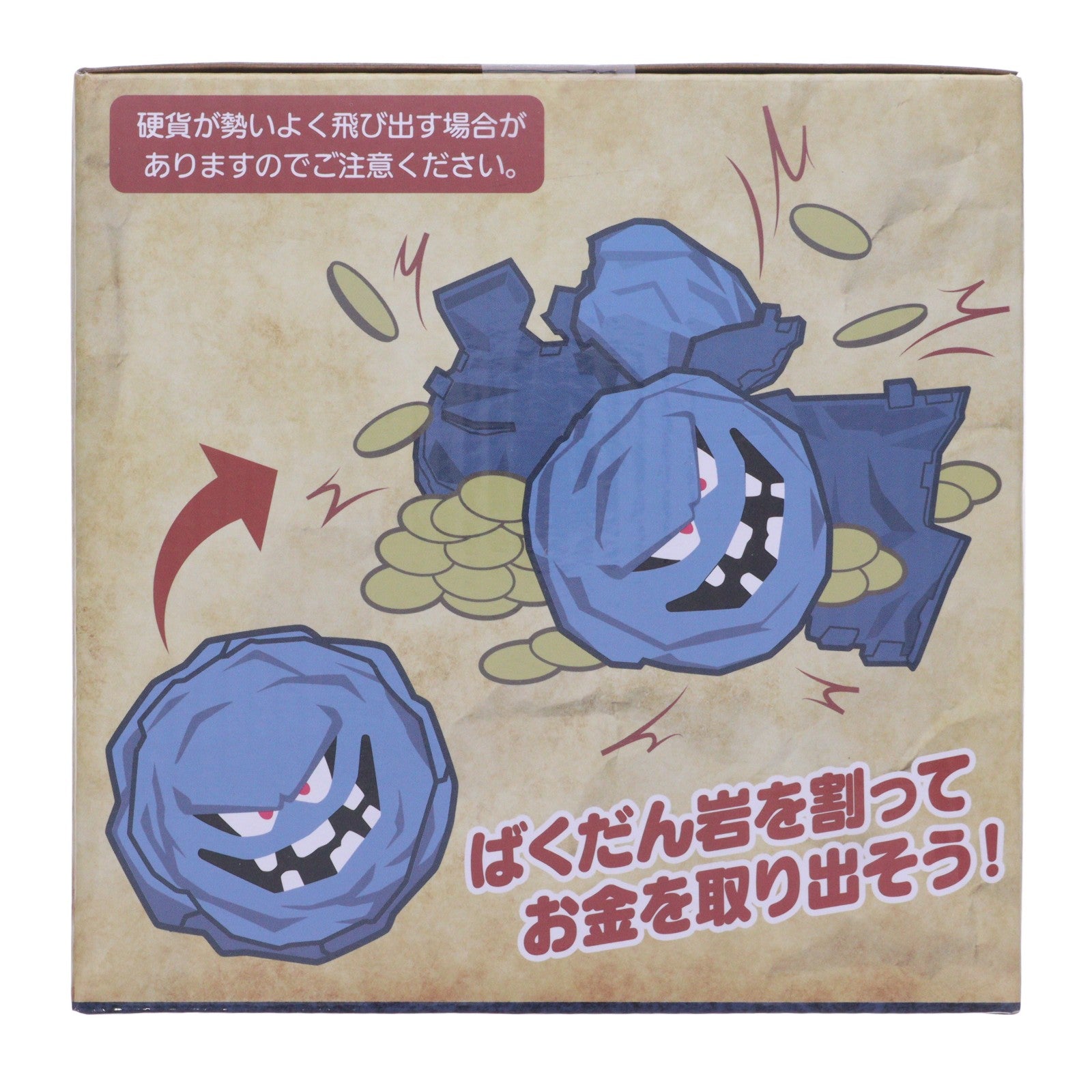 【中古即納】[GDS] ばくだん岩 AM 割れちゃう貯金箱 ドラゴンクエスト プライズ(451976300) タイトー(20260227)