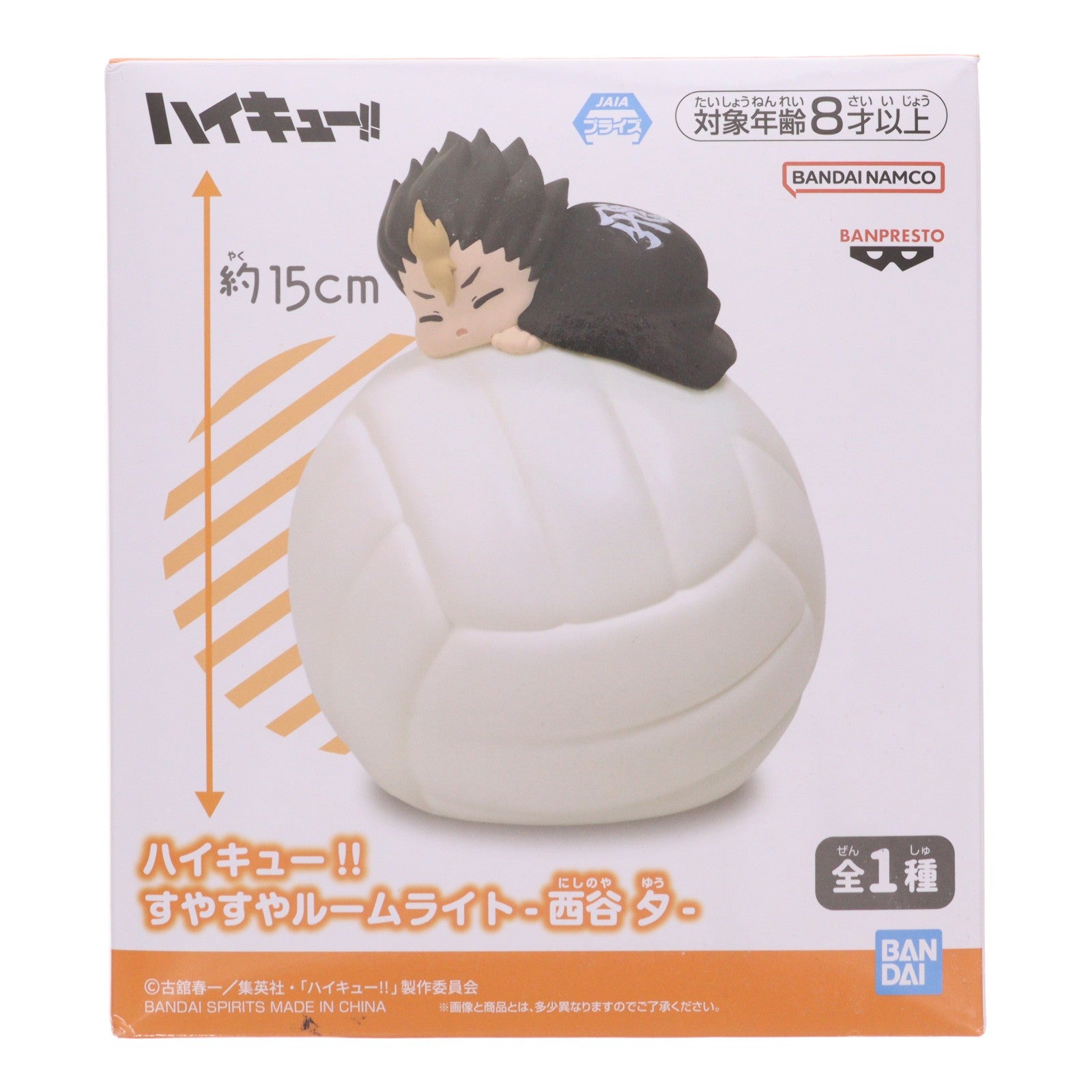 【中古即納】[GDS] 西谷夕(にしのやゆう) すやすやルームライト-西谷夕- ハイキュー!! プライズ(2834875) バンプレスト(20260508)