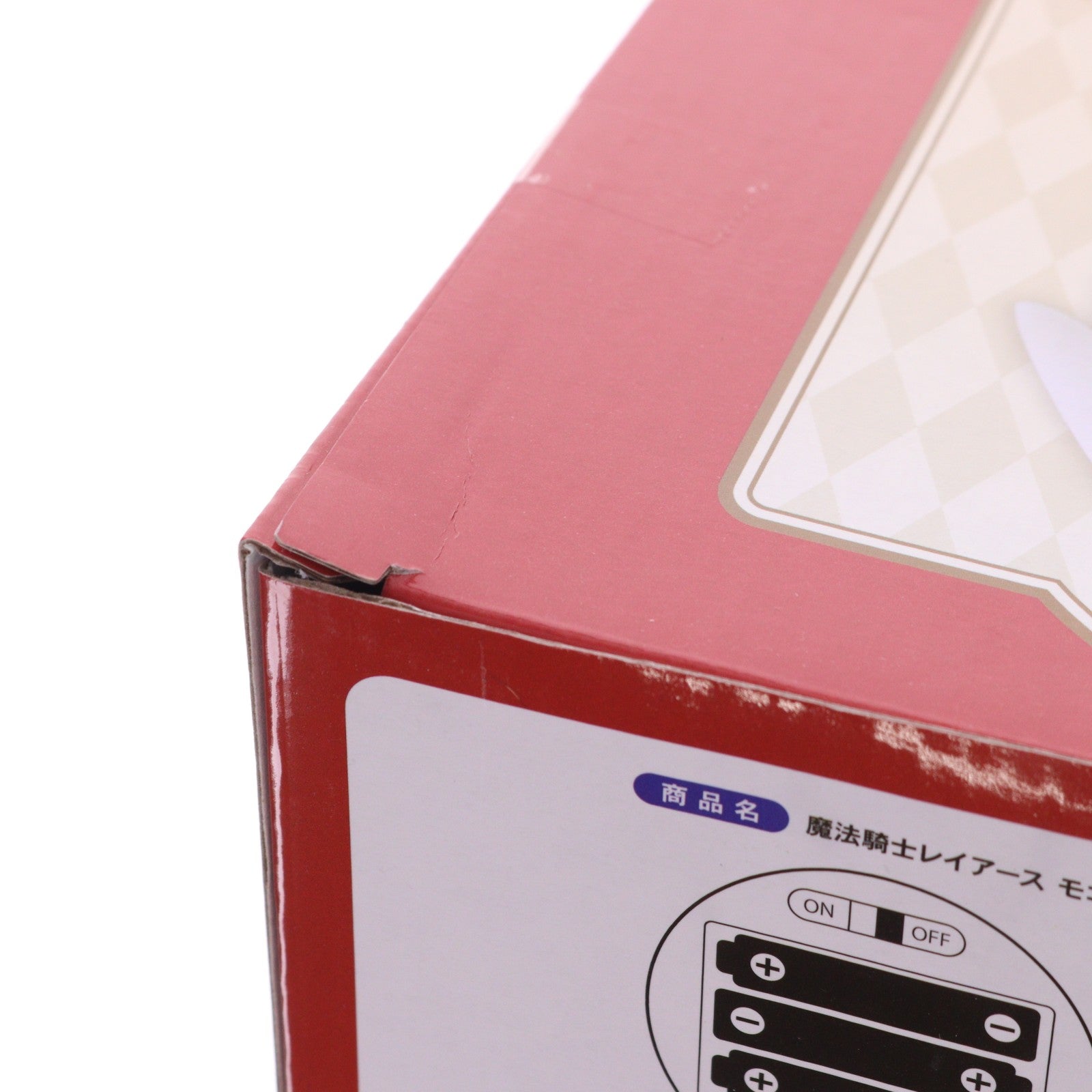 【中古即納】[GDS] モコナ ぷにぷにライト 魔法騎士レイアース プライズ エスケイジャパン(20260325)