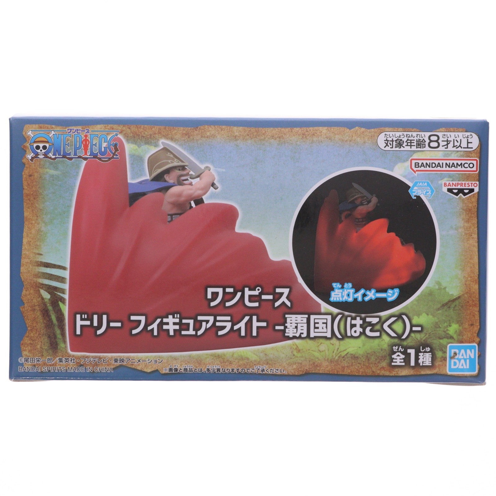 【中古即納】[GDS] ドリー フィギュアライト-覇国(はこく)- ONE PIECE(ワンピース) プライズ(2829818) バンプレスト(20260409)