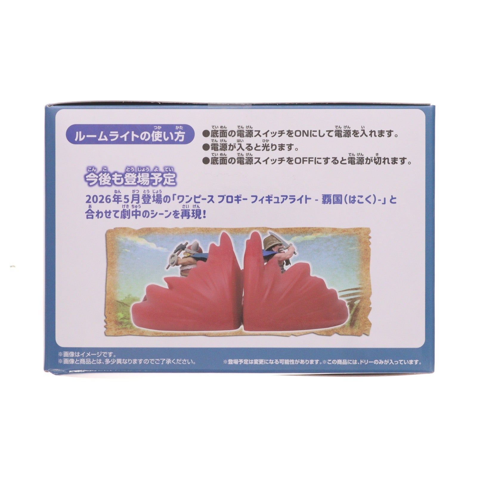 【中古即納】[GDS] ドリー フィギュアライト-覇国(はこく)- ONE PIECE(ワンピース) プライズ(2829818) バンプレスト(20260409)