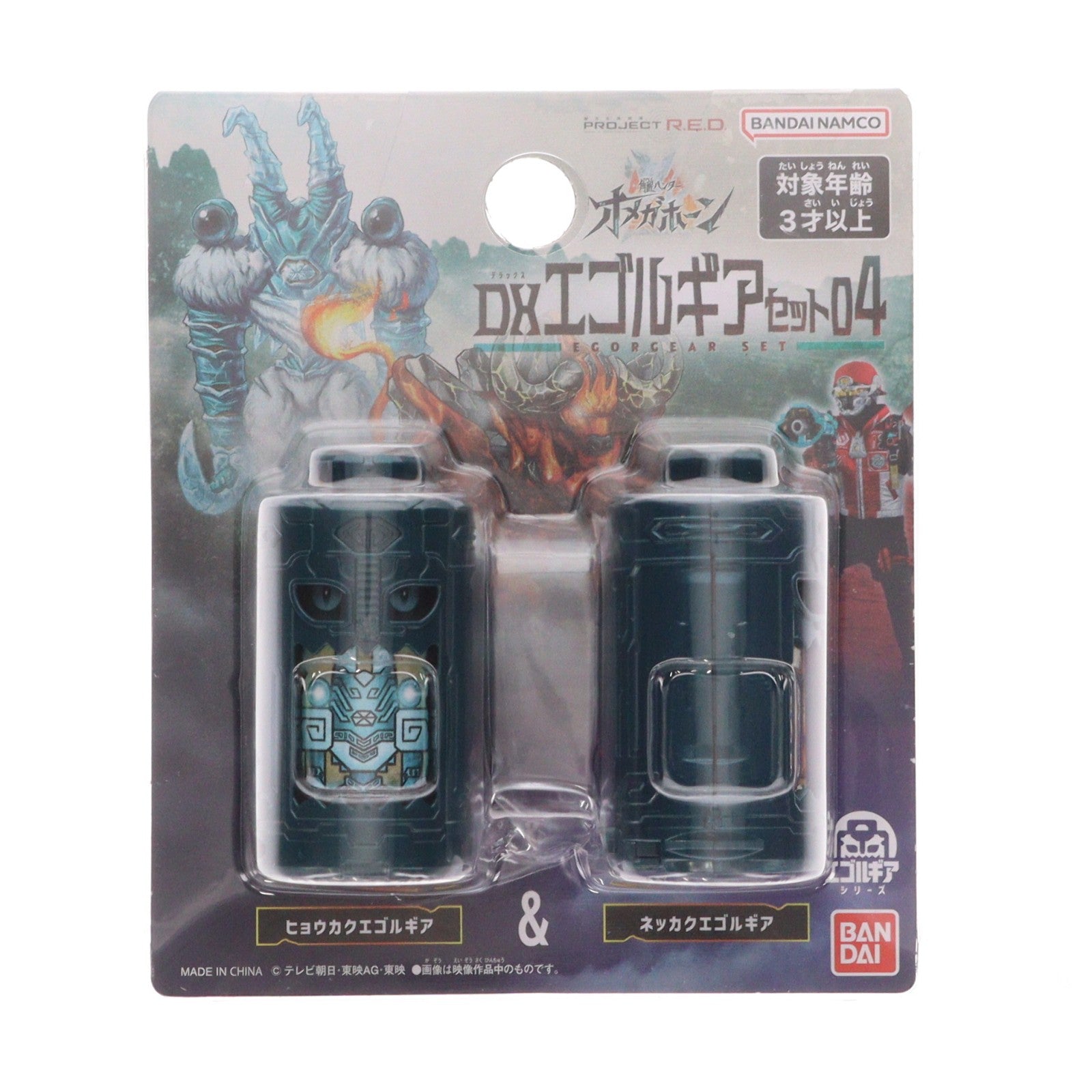 【中古即納】[TOY] DXエゴルギアセット04 角醒ハンター オメガホーン 完成トイ バンダイ(20260801)
