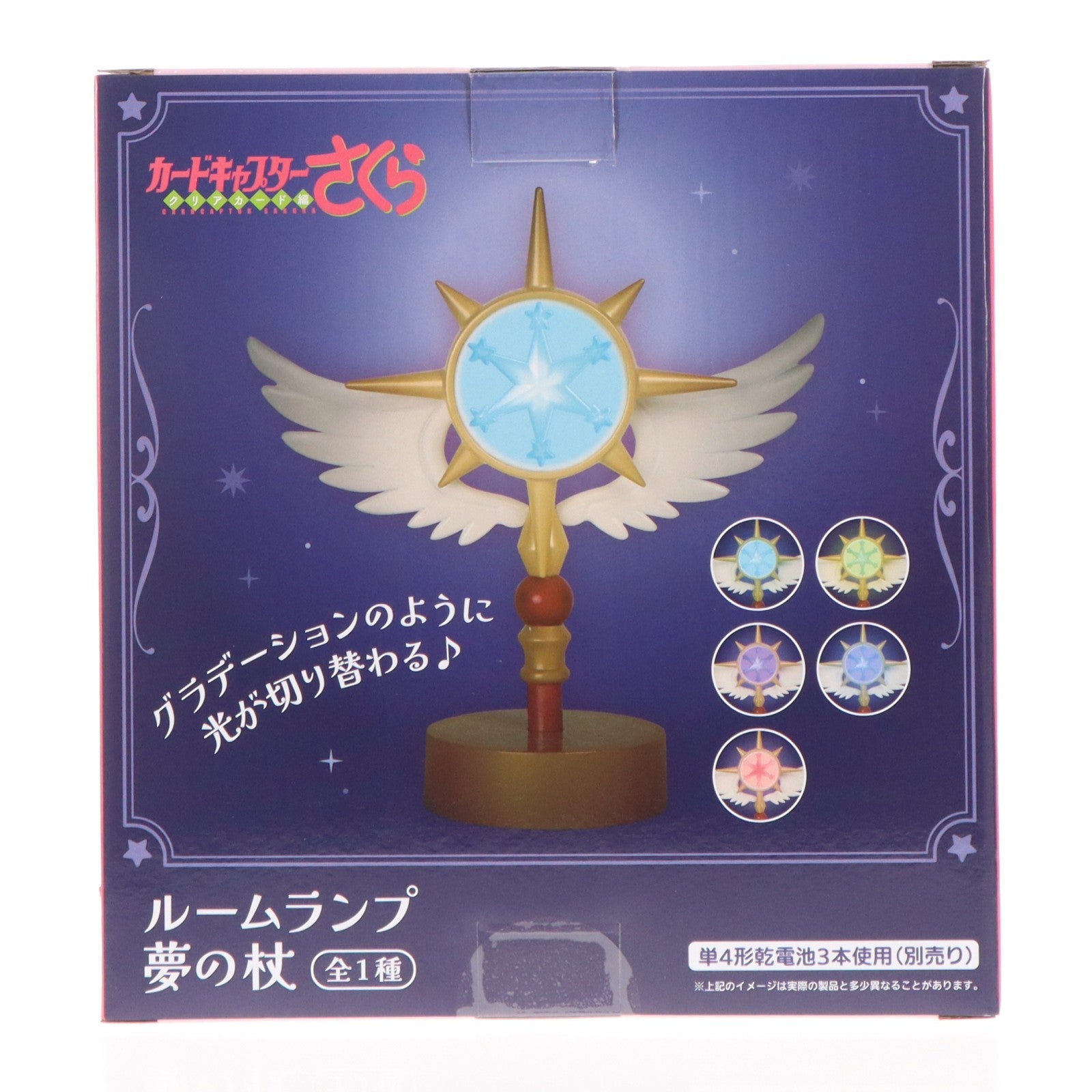 【中古即納】[GDS] 夢の杖 ルームランプ カードキャプターさくら～クリアカード編～ プライズ(451973900) タイトー(20260130)