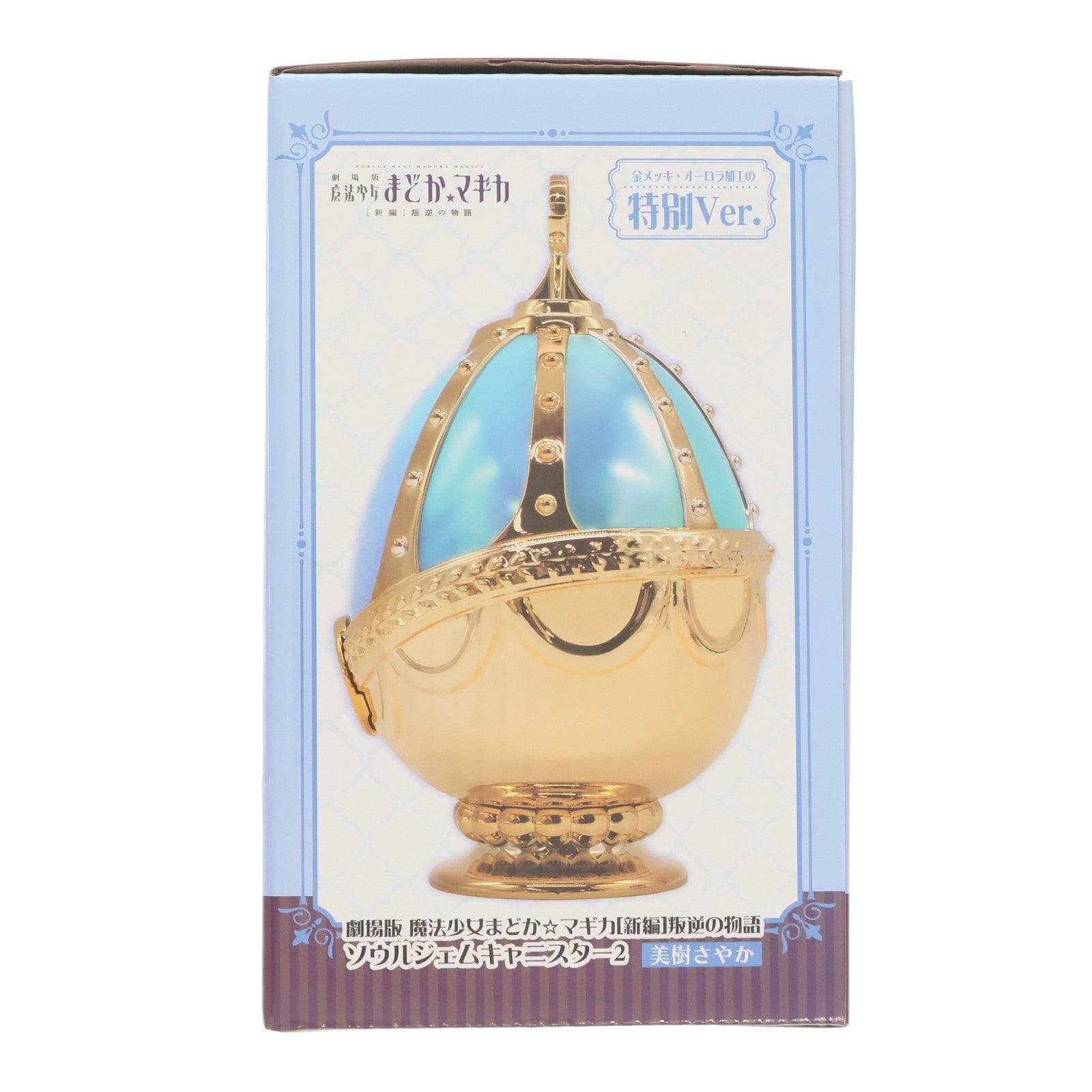 【中古即納】[GDS] 美樹さやか(みきさやか) 劇場版 魔法少女まどか☆マギカ[新編]叛逆の物語 ソウルジェムキャニスター2 特別Ver. プライズ エスケイジャパン(20251225)