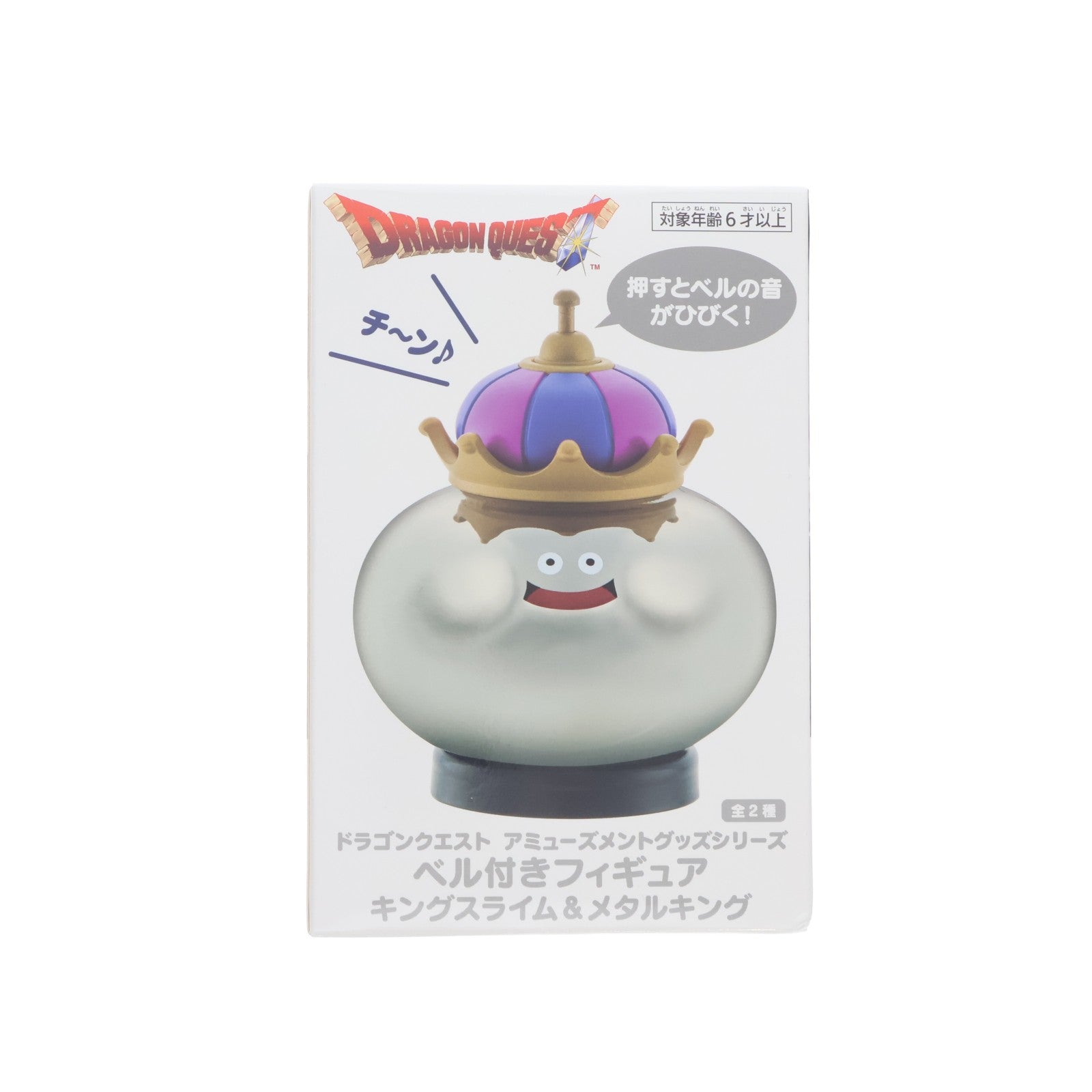 【中古即納】[FIG] メタルキング AM ベル付きフィギュア キングスライム&メタルキング ドラゴンクエスト プライズ(452059000) タイトー(20260731)