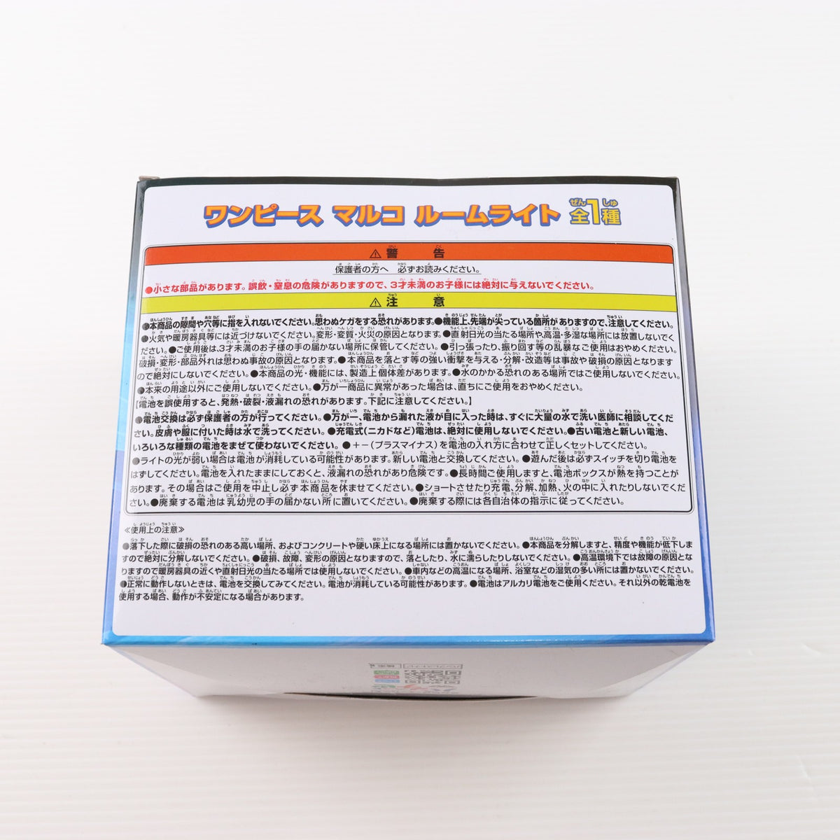 【中古即納】[GDS] マルコ ルームライト ONE PIECE(ワンピース) プライズ(2798630) バンプレスト(20250918)