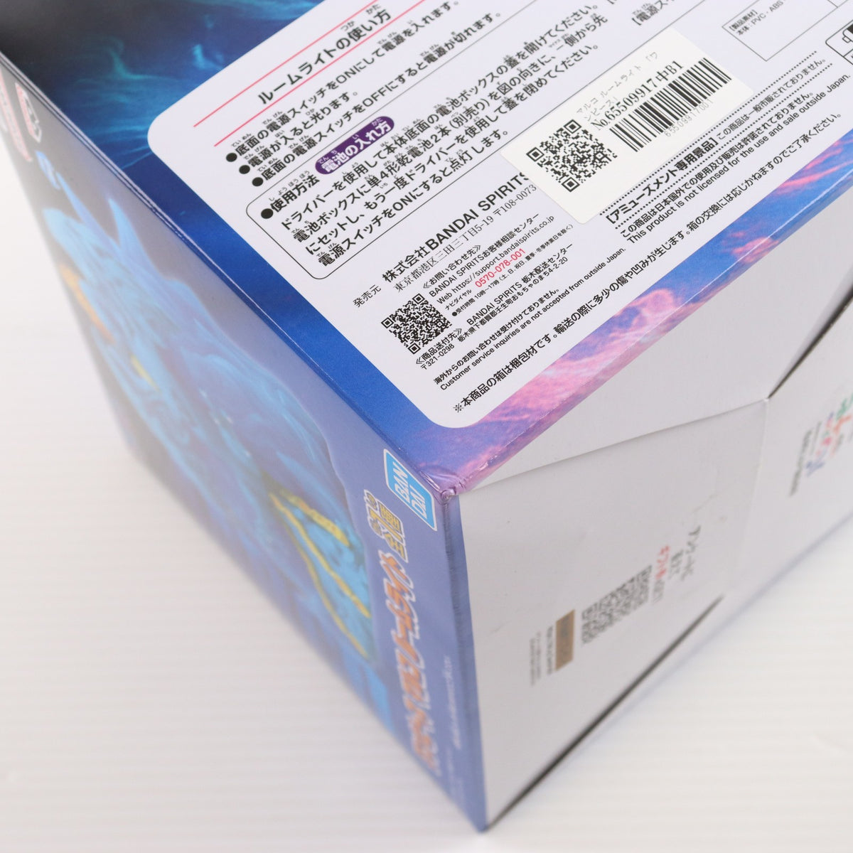 【中古即納】[GDS] マルコ ルームライト ONE PIECE(ワンピース) プライズ(2798630) バンプレスト(20250918)