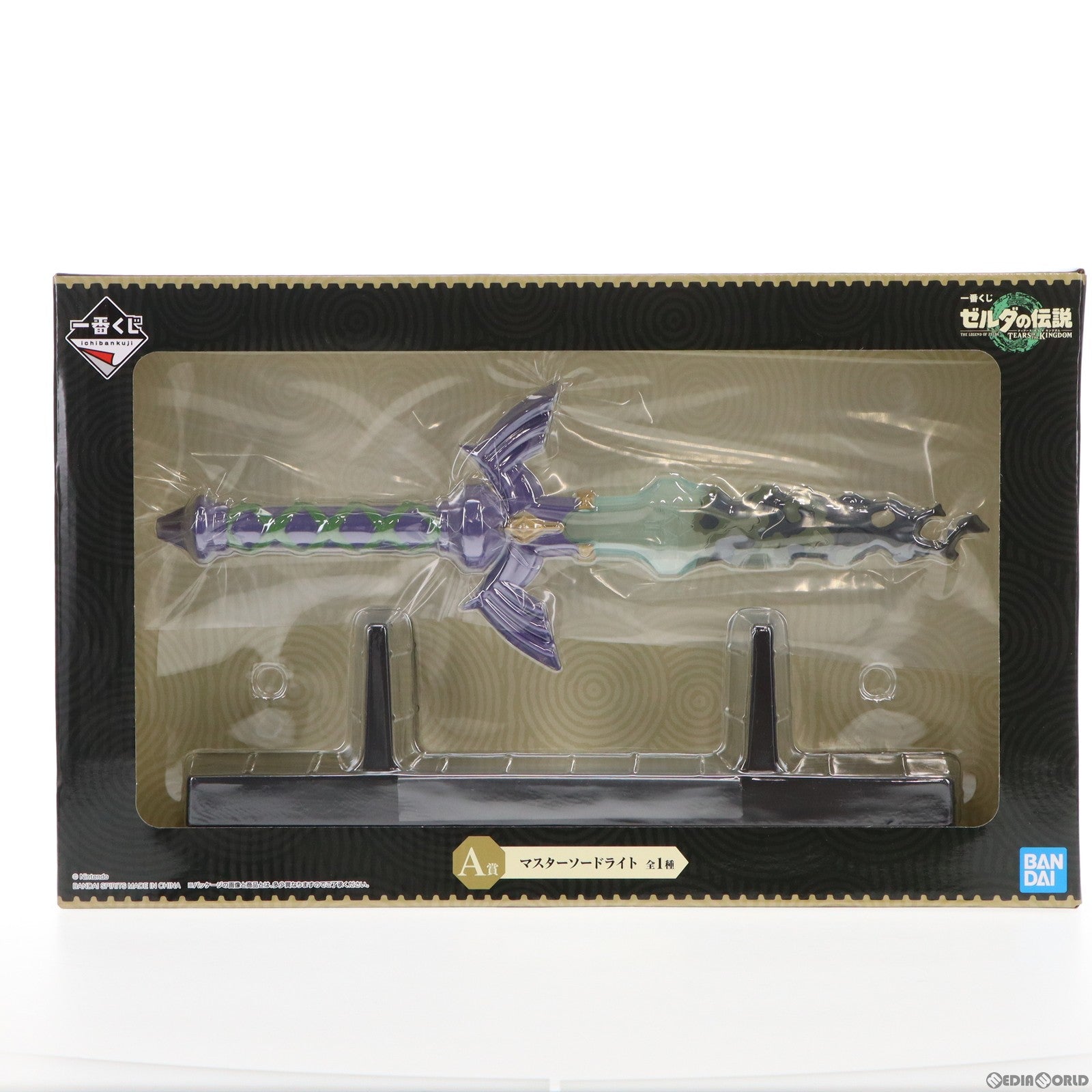 【中古即納】[GDS] A賞 マスターソードライト 一番くじ ゼルダの伝説 ティアーズ オブ ザ キングダム プライズ バンダイスピリッツ(20230509)