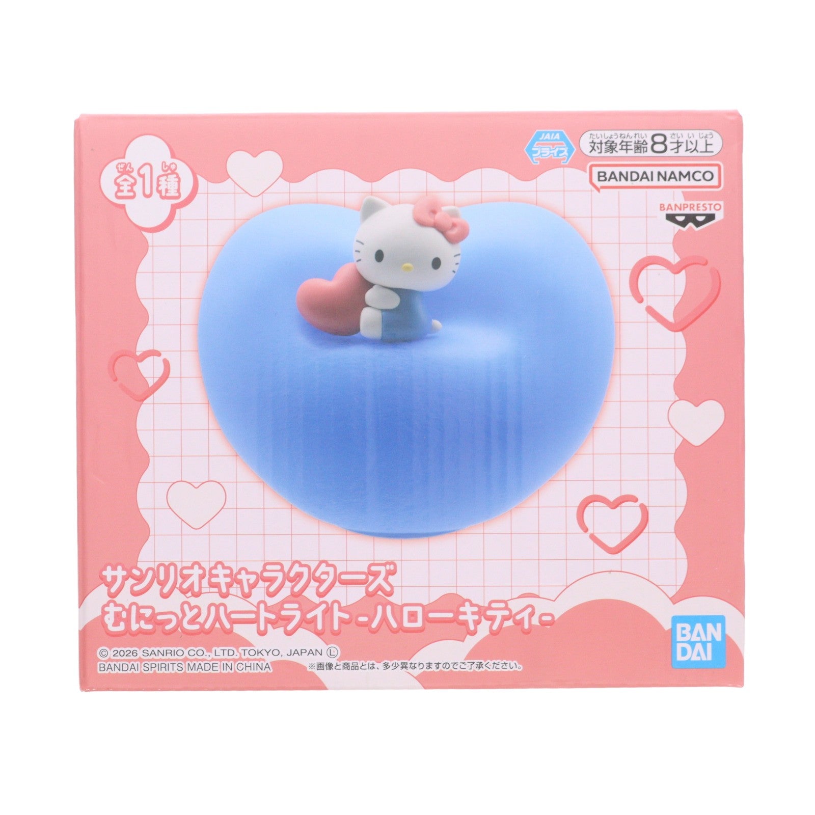 【中古即納】[GDS] ハローキティ むにっとハートライト-ハローキティ- サンリオキャラクターズ プライズ(2864196) バンプレスト(20260806)