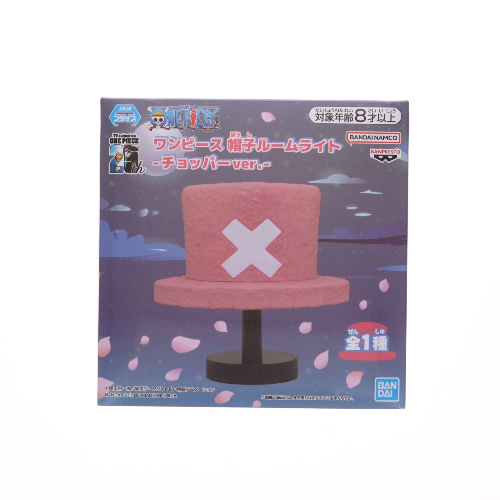 【中古即納】[GDS] トニートニー・チョッパー 帽子ルームライト-チョッパーver.- ONE PIECE(ワンピース) プライズ(2769306) バンプレスト(20250206)