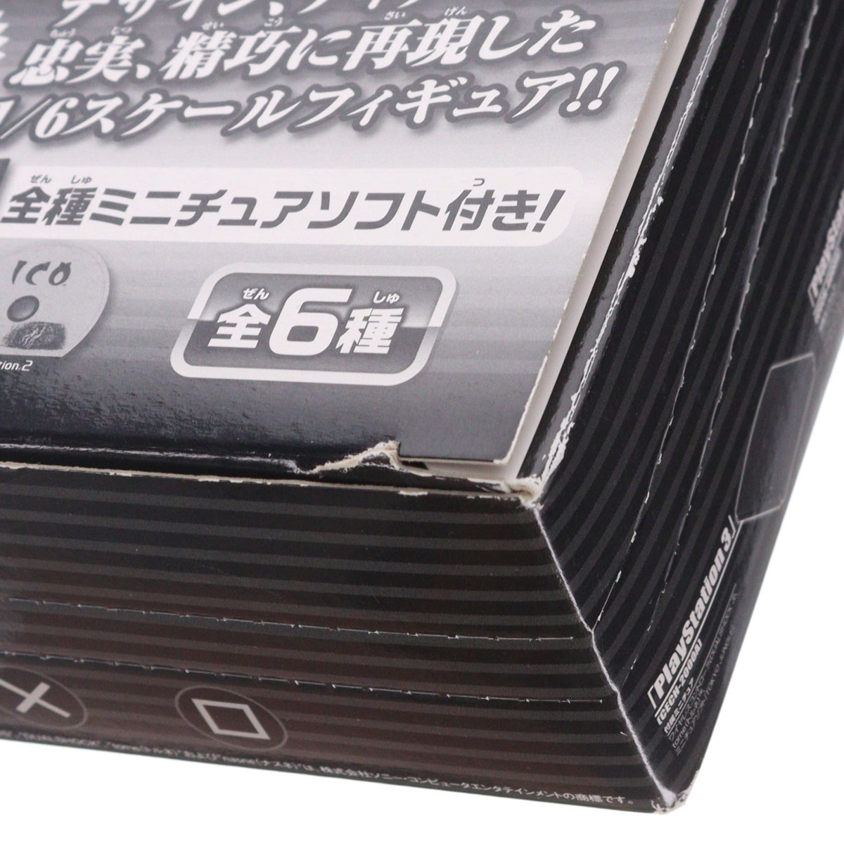 【中古即納】[FIG] (BOX) プレイステーション ヒストリーコレクション 20thアニバーサリーエディション フィギュア(6個) タカラトミー(20150228)