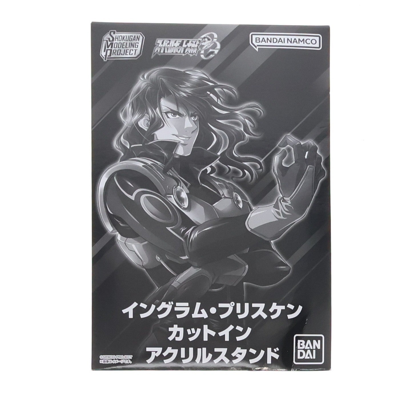 【中古即納】[GDS] (特典単品) プレミアムバンダイ限定 イングラム・プリスケン カットインアクリルスタンド SMP R-GUNリヴァーレ&ビルトシュバイン/SMP アストラナガン連動購入キャンペーン特典 スーパーロボット大戦OG アクリルフィギュア バンダイ(20241223)