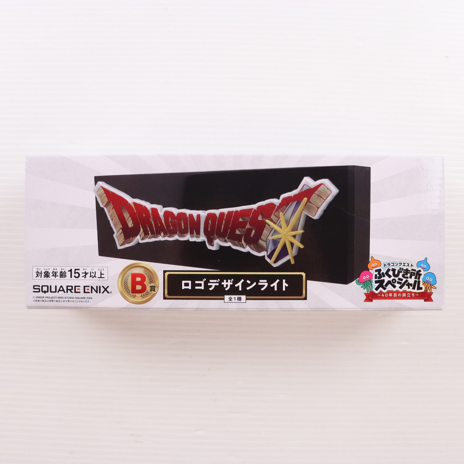 【中古即納】[GDS] B賞 ドラゴンクエスト ロゴデザインライト ドラゴンクエスト ふくびき所スペシャル～40年目の旅立ち～ プライズ スクウェア・エニックス(20260801)