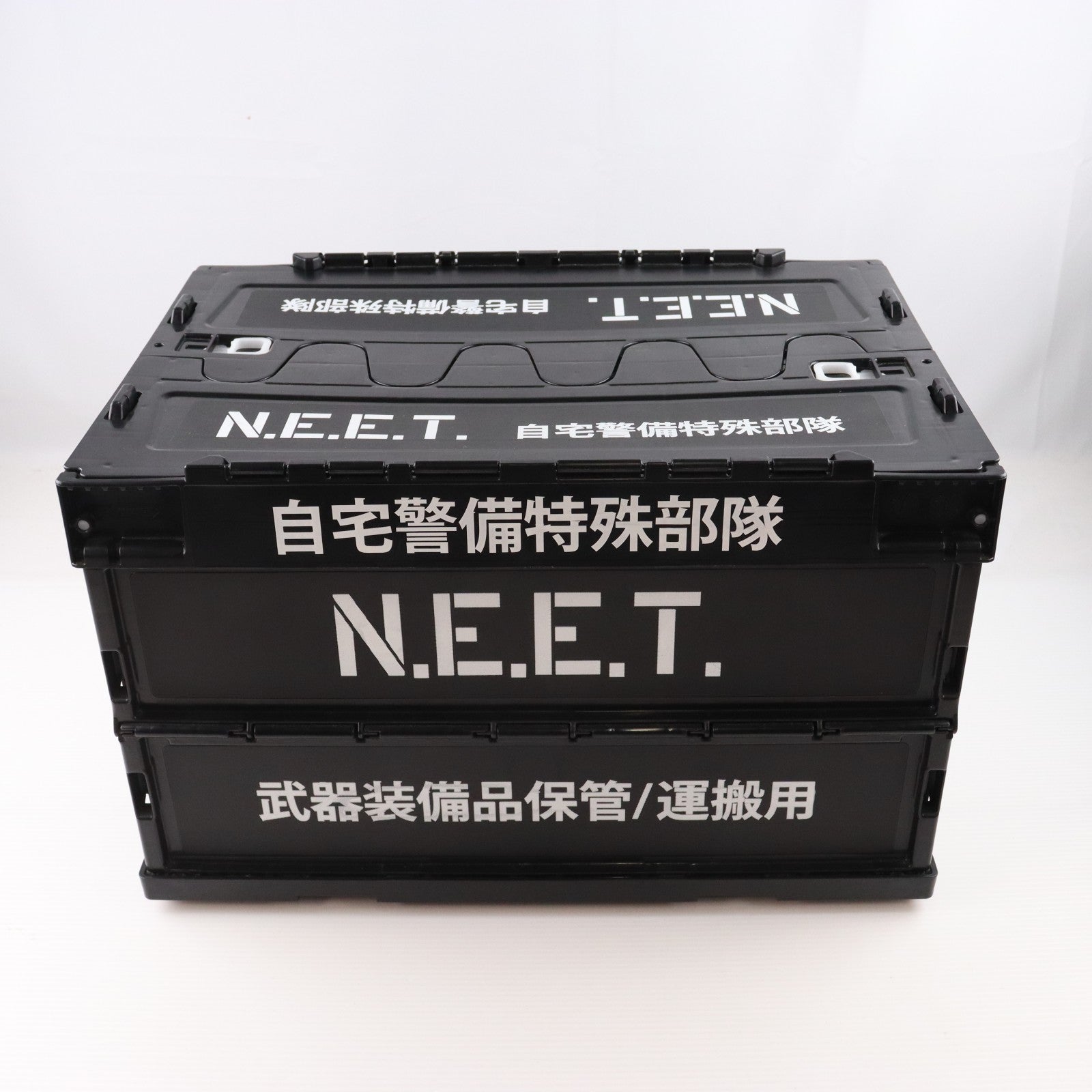 【中古即納】[GDS] 自宅警備隊 N.E.E.T. 武器装備品運搬用折りたたみコンテナ グルーヴガレージ(20140315)