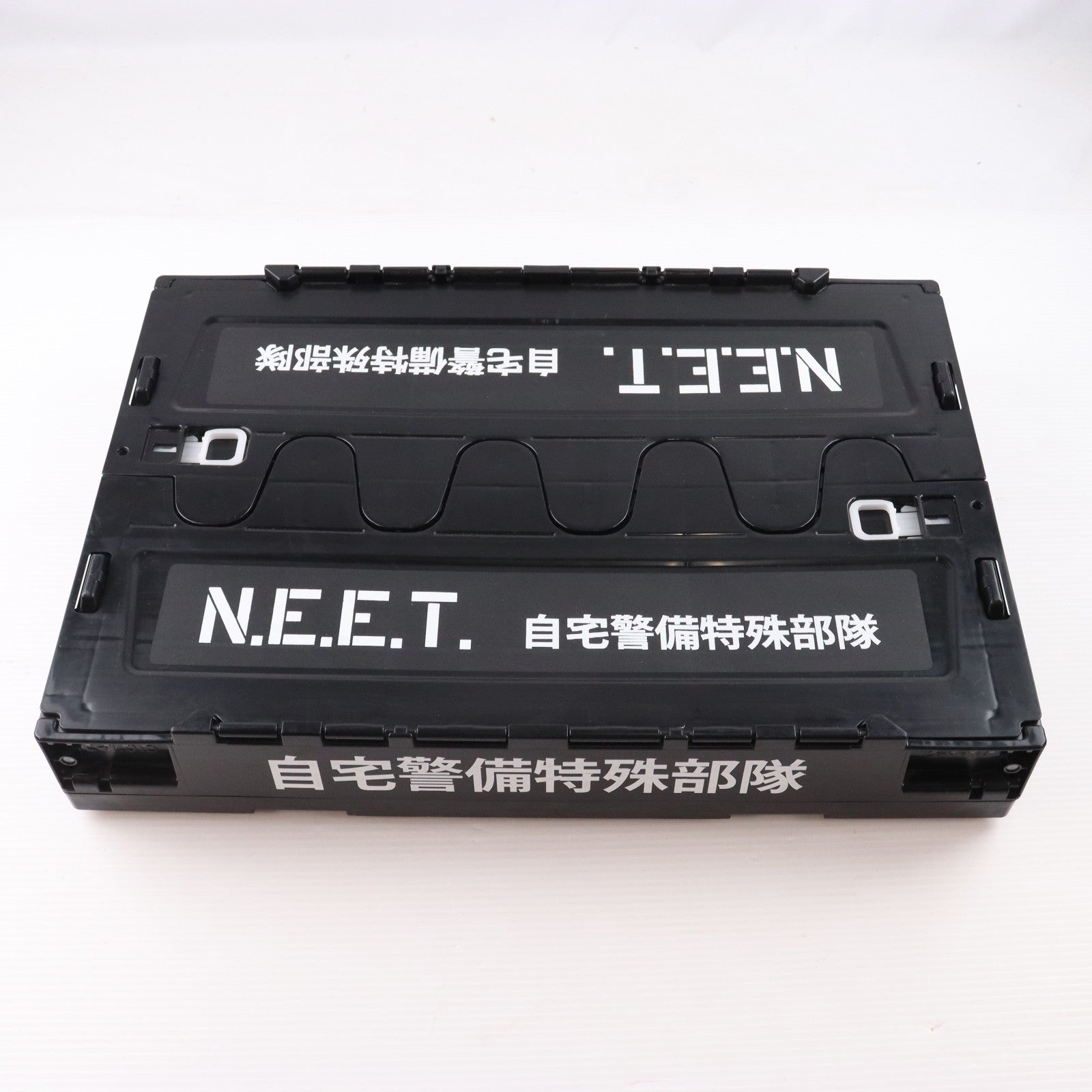 【中古即納】[GDS] 自宅警備隊 N.E.E.T. 武器装備品運搬用折りたたみコンテナ グルーヴガレージ(20140315)