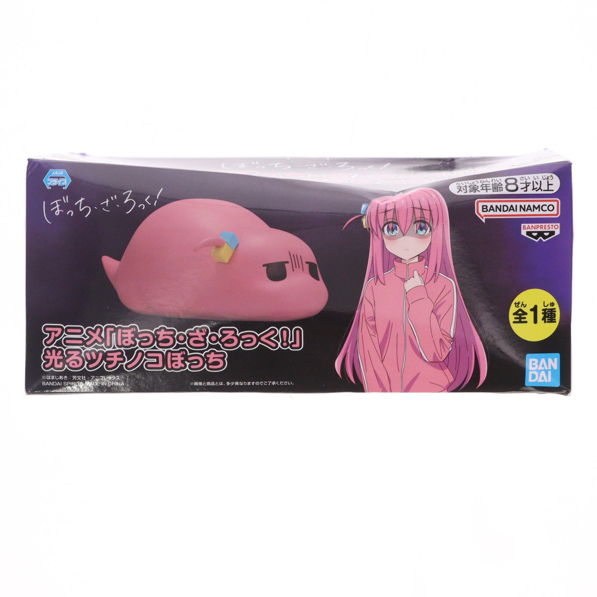 【中古即納】[GDS] 後藤ひとり(ごとうひとり) 光るツチノコぼっち ぼっち・ざ・ろっく! プライズ(2733579) バンプレスト(20240531)