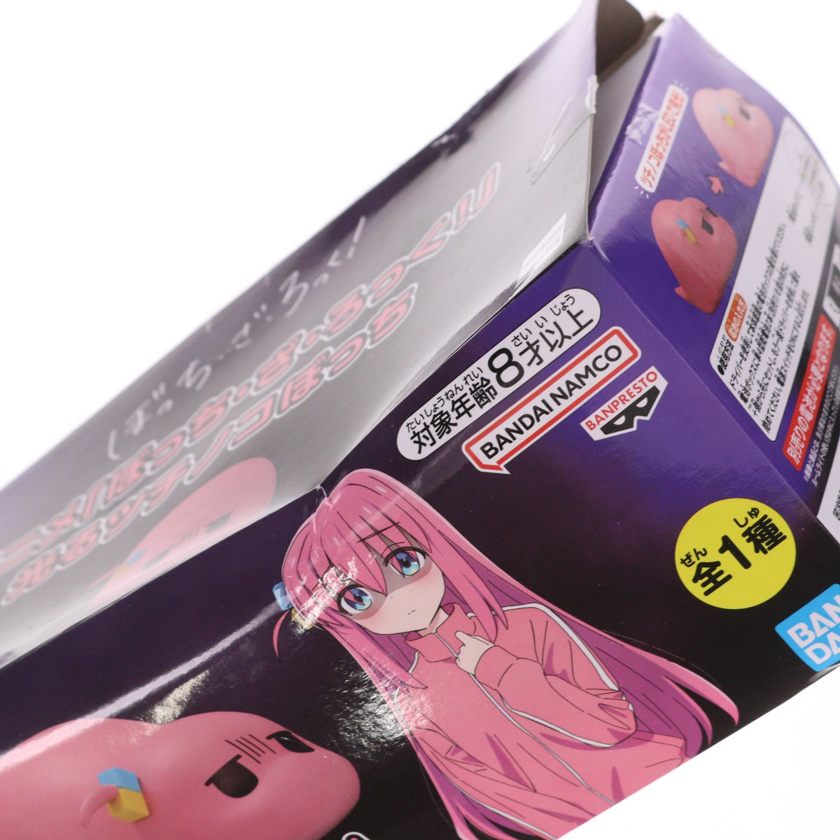 【中古即納】[GDS] 後藤ひとり(ごとうひとり) 光るツチノコぼっち ぼっち・ざ・ろっく! プライズ(2733579) バンプレスト(20240531)