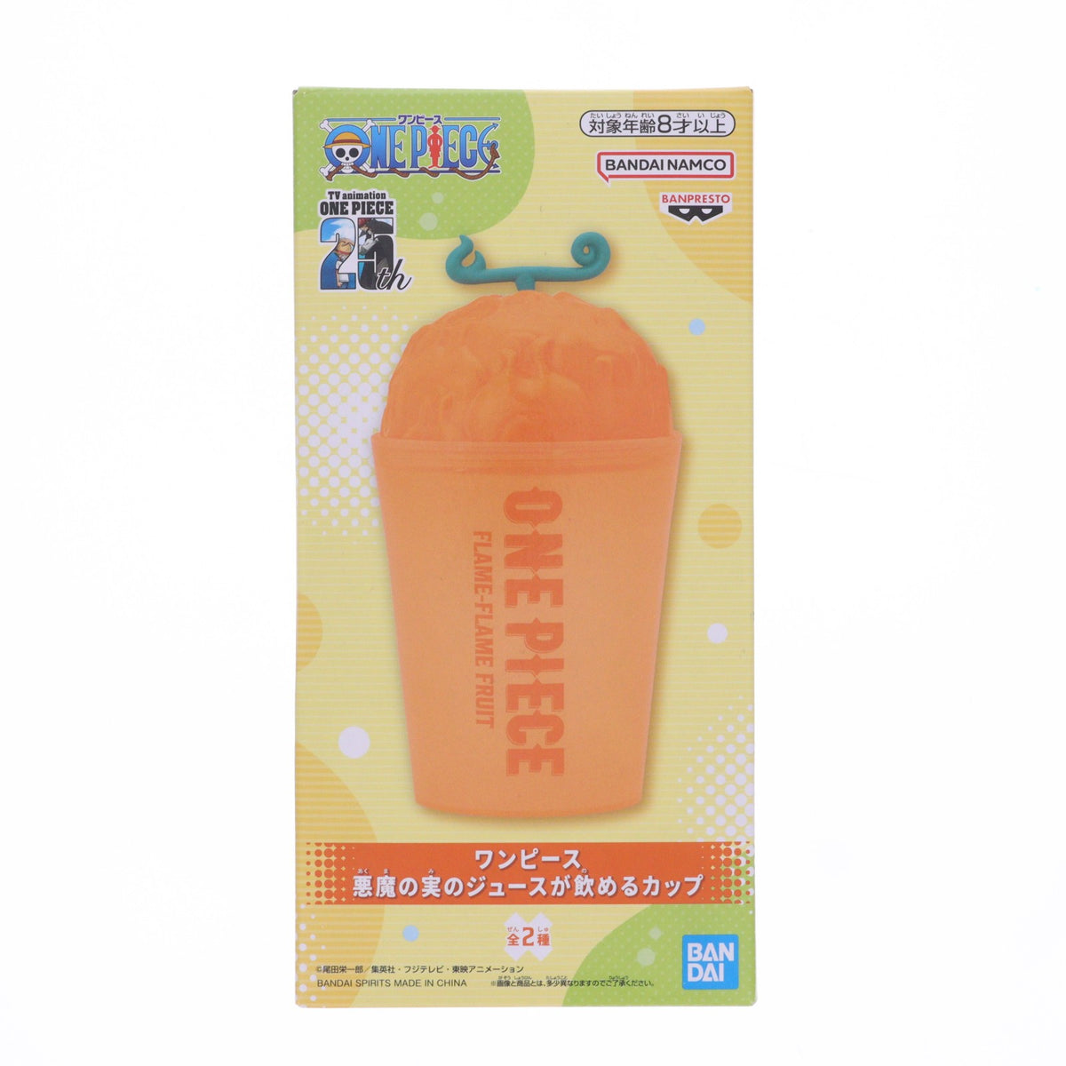 【中古即納】[GDS] メラメラの実 悪魔の実のジュースが飲めるカップ ONE PIECE(ワンピース) プライズ(2720436) バンプレスト(20240711)