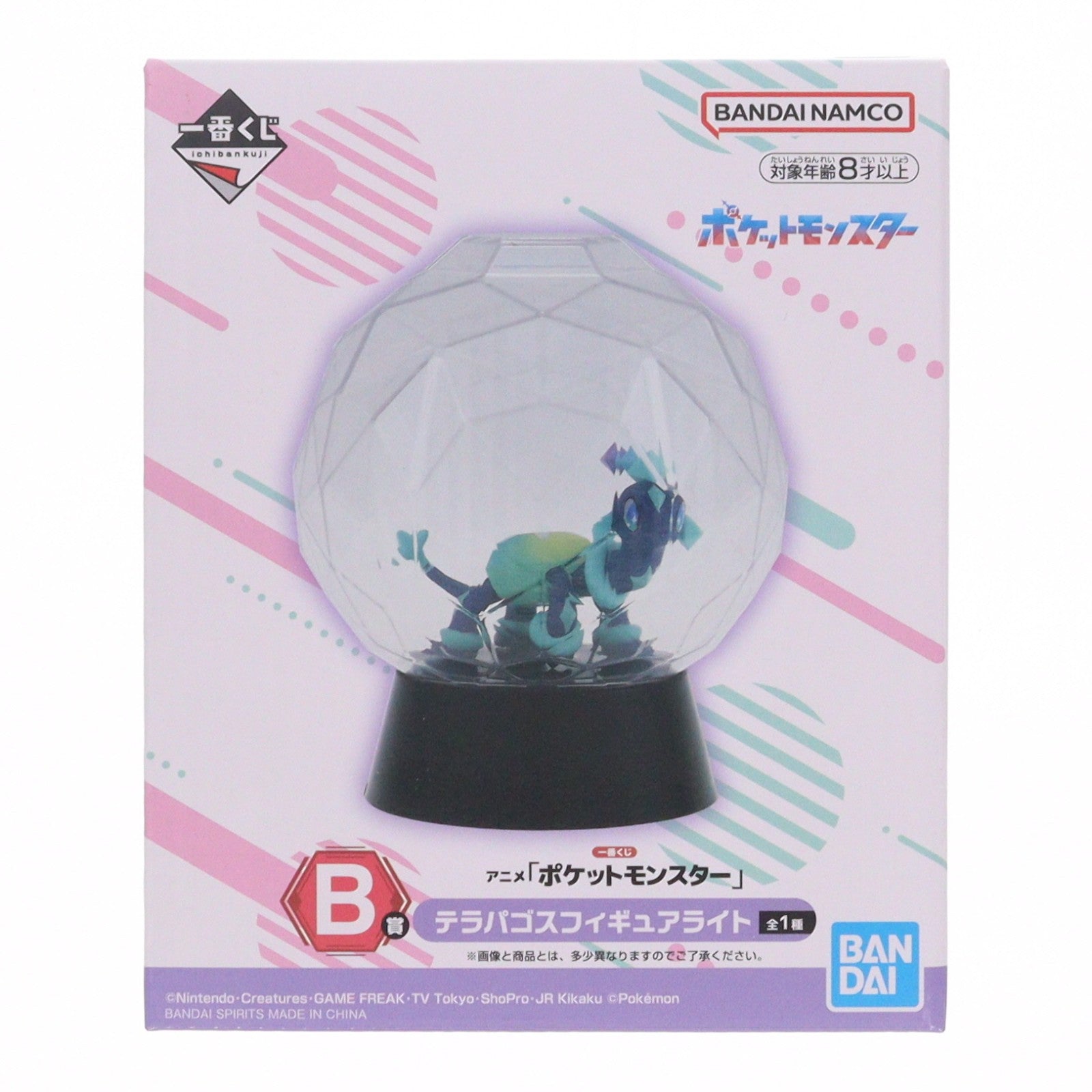 【中古即納】[FIG] B賞 テラパゴス フィギュアライト 一番くじ アニメ ポケットモンスター プライズ バンダイスピリッツ(20250125)