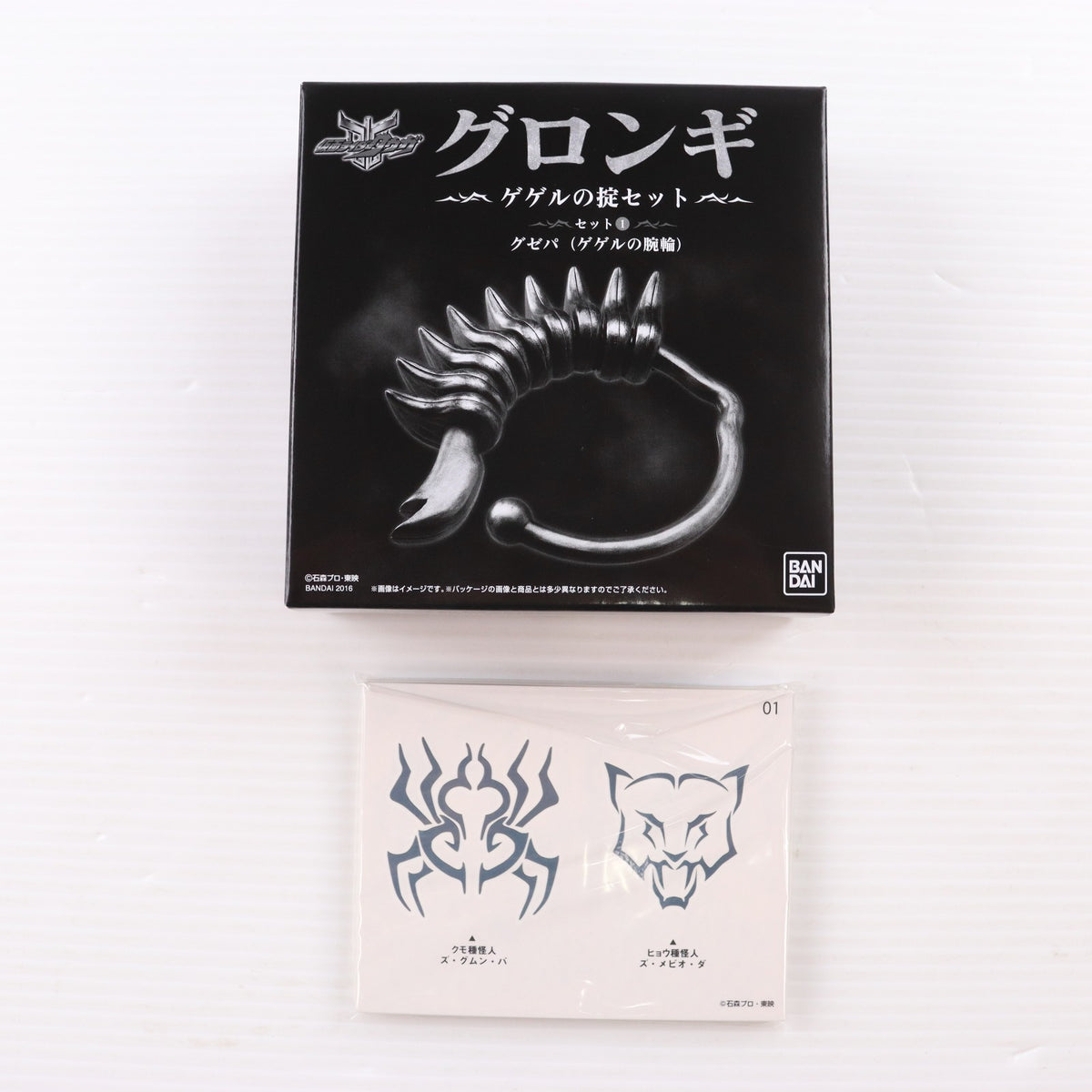 【中古即納】[TOY] (食玩) プレミアムバンダイ限定 グロンギ ゲゲルの掟セット 仮面ライダークウガ 完成トイ バンダイ(20160731)