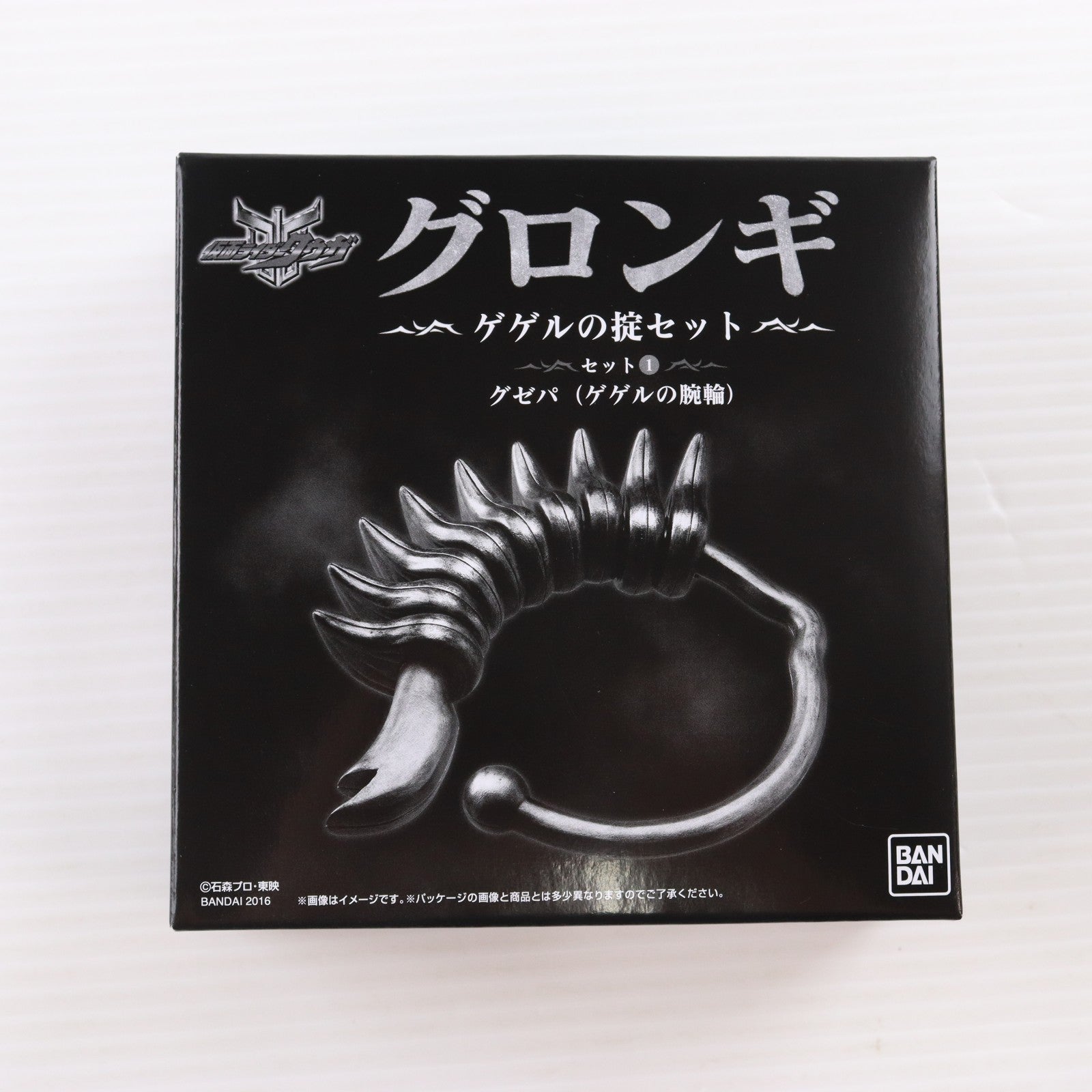 【中古即納】[TOY] (食玩) プレミアムバンダイ限定 グロンギ ゲゲルの掟セット 仮面ライダークウガ 完成トイ バンダイ(20160731)