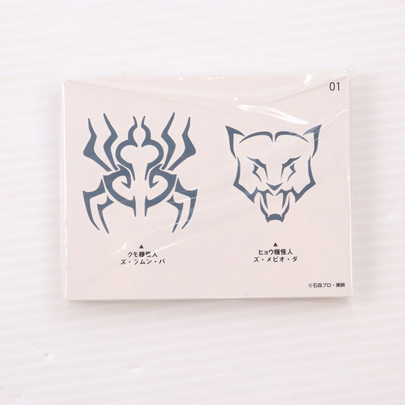 【中古即納】[TOY] (食玩) プレミアムバンダイ限定 グロンギ ゲゲルの掟セット 仮面ライダークウガ 完成トイ バンダイ(20160731)