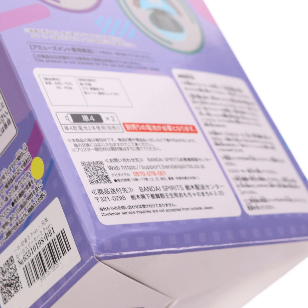 【中古即納】[GDS] ハロ-初音ミクver.- 元気なハロスピーカーミクver. ガンダム45周年×初音ミク プライズ(2796255) バンプレスト(20250821)