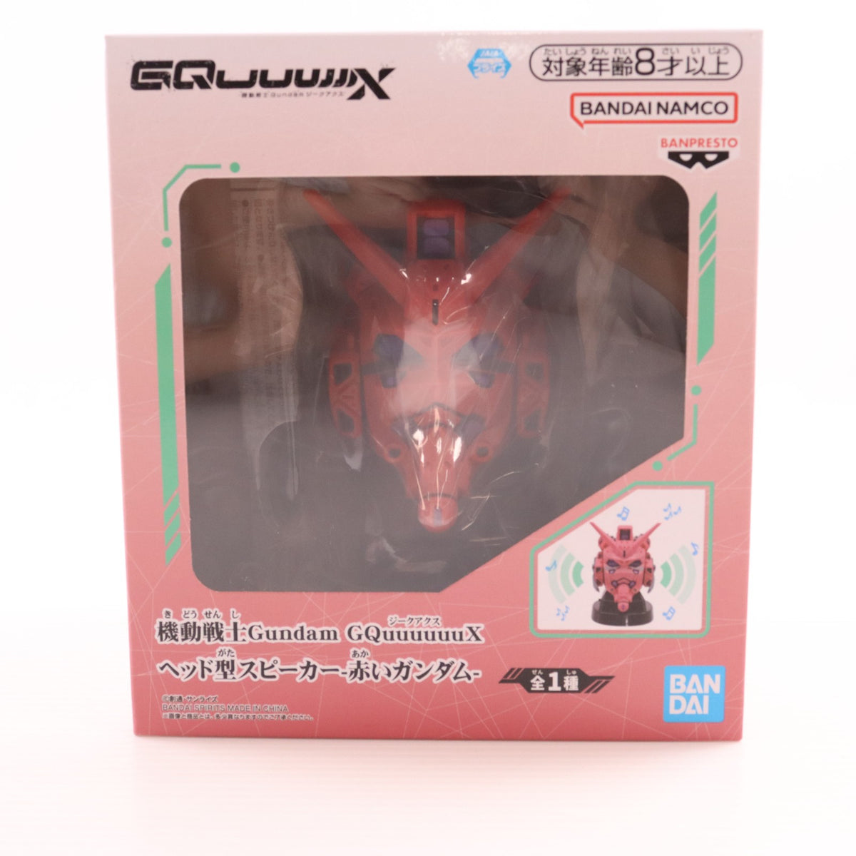 【中古即納】[GDS] 赤いガンダム ヘッド型スピーカー-赤いガンダム- 機動戦士Gundam GQuuuuuuX(ガンダム ジークアクス) プライズ(2812664) バンプレスト(20250821)