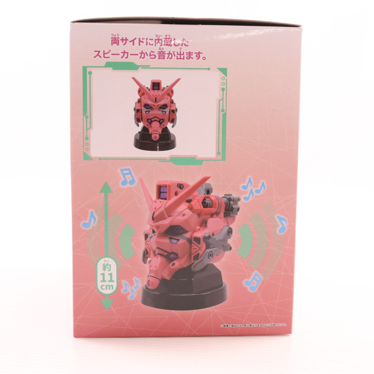 【中古即納】[GDS] 赤いガンダム ヘッド型スピーカー-赤いガンダム- 機動戦士Gundam GQuuuuuuX(ガンダム ジークアクス) プライズ(2812664) バンプレスト(20250821)