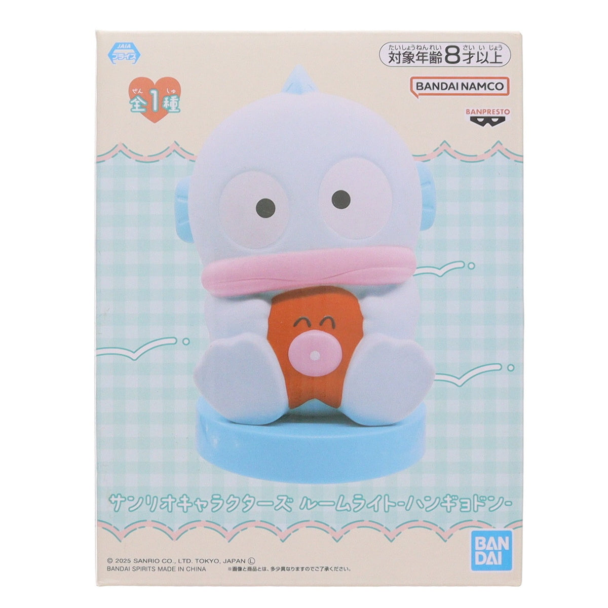 【中古即納】[GDS] ハンギョドン サンリオキャラクターズ ルームライト-ハンギョドン- プライズ(2768927) バンプレスト(20250206)